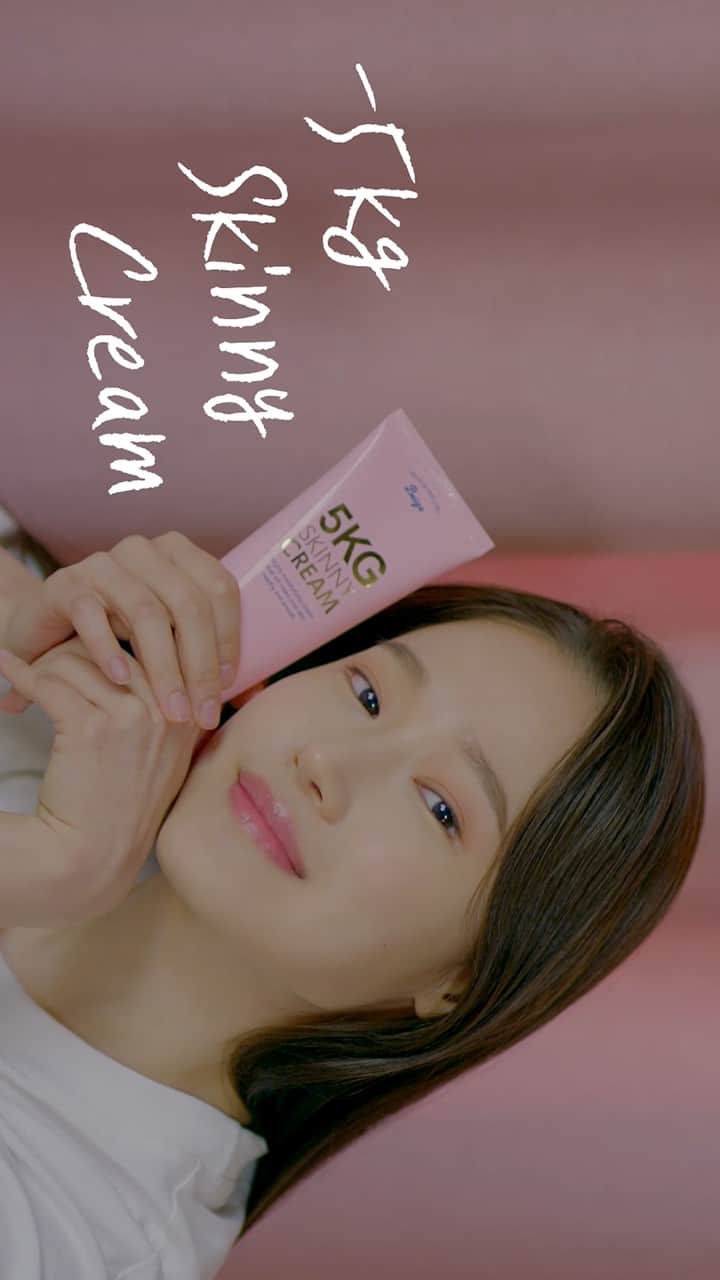 Chuuのインスタグラム：「매일 붓고 지치고 고생한 나의 다리에 활력을! 5kg 스키니크림과 함께하는 간단하고 쉬운 마사지로 매일의 건강한 습관을 만드세요😃」