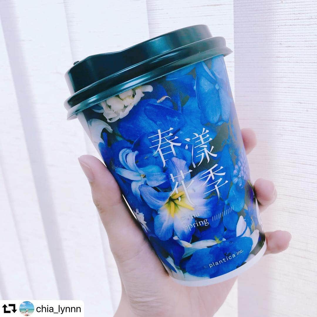 planticaさんのインスタグラム写真 - (planticaInstagram)「Repost @chia_lynnn 抽沖繩機票～～～～ @camacafe_tw @plantica_jp #春漾花季 #plantica #プランティカ」5月3日 2時43分 - plantica_jp