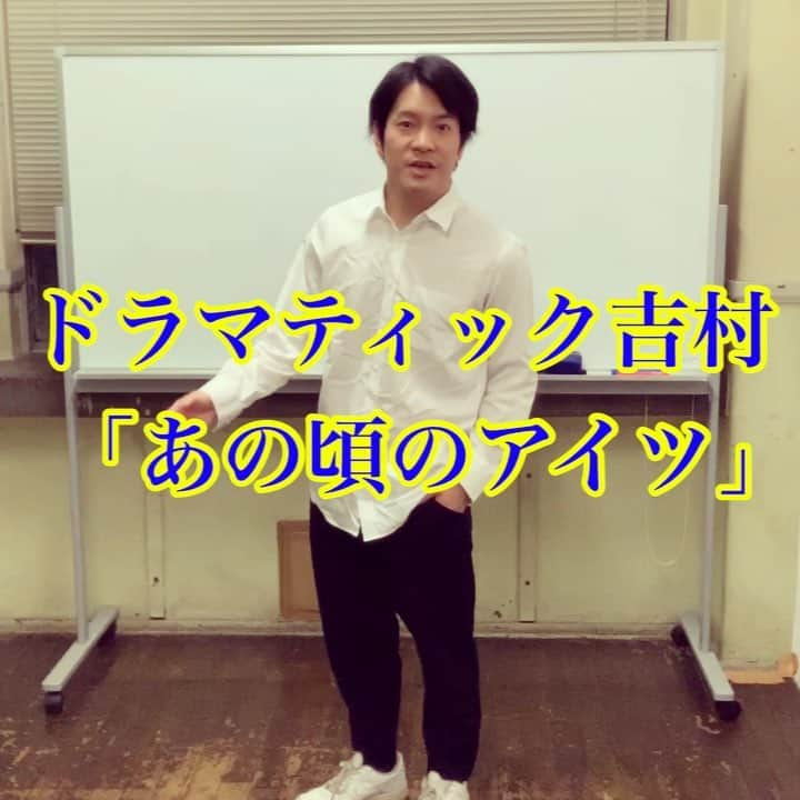 吉村憲二のインスタグラム