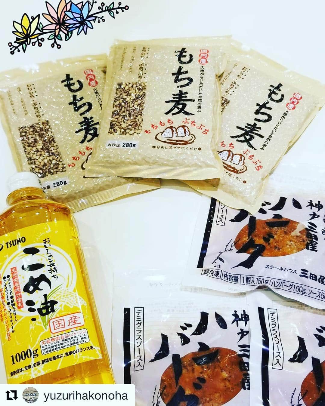 赤星拓さんのインスタグラム写真 - (赤星拓Instagram)「地元^_^ ベストアメニティ直販店「ゆずり葉」よりご紹介❗️ #Repost @yuzurihakonoha with @get_repost ・・・ 🎊売り上げランキング🎊 . 皆さんこんにちは！令和が始まり、GWですね😃いかがお過ごしでしょうか？ 当店では令和を記念した雑穀米を販売しています。賞味期限が10年後なので、タイムカプセル感覚でお楽しみ頂けます✨ . 今回は、前回好評だった売り上げランキングを発表します😁 . [食品部門]*1枚目 🥇もち麦. 3月から引き続き、不動の人気商品です!! . 🥈神戸三田屋 ハンバーグ デミグラスソース入り. みんな大好きハンバーグ!!お肉が柔らかくて冷凍とは思えません😂冷めても美味しいので、お弁当にも💯です！ . 🥉こめ油. 国産こめ油です。天ぷらに使うと、カラッと仕上がります✨ . 〓〓〓〓〓〓〓〓〓〓〓〓〓〓〓〓〓〓〓〓〓〓〓〓〓〓 . [お菓子部門]*2枚目 🥇かりんとう えんどう豆. 3月から引き続き、不動の人気商品です!!サクッとパクパク手が進みます😋ぜひお試しください✌️ . 🥈レモンケーキ. 当店に仲間入りしてまだ浅いですが、お菓子部門で2位に輝きました👏. ちょっとしたプレゼントにぴったりです😌 . 🥉やっこいサブレ 青森りんごキャラメル. サブレなのに…しっとり柔らかい！新食感です😲「やっこい」とは、やわらかい、という意味の方言だそうです。 りんごとキャラメルの味がマッチして、甘すぎず食べやすいです😄新食感の生サブレをぜひお試しください🎶 . 皆さんのお好きな商品はランキング入りしていましたか？ 当店の商品で皆さんがオススメしたい商品や、こんな商品あったら良いなぁ、など、皆さんのご意見お聞きしたいです！良かったら、コメントにお書きください😌😌. ご覧いただきありがとうございました！ . . #もち麦　#ハンバーグ　#神戸三田屋　#こめ油　#かりんとう　#レモンケーキ　#やっこいサブレ　#売上ランキング　#人気商品　#ゆずり葉　#木の葉モール　#橋本　#福岡　#ベストアメニティ」5月3日 6時08分 - akahoshi.taku_1