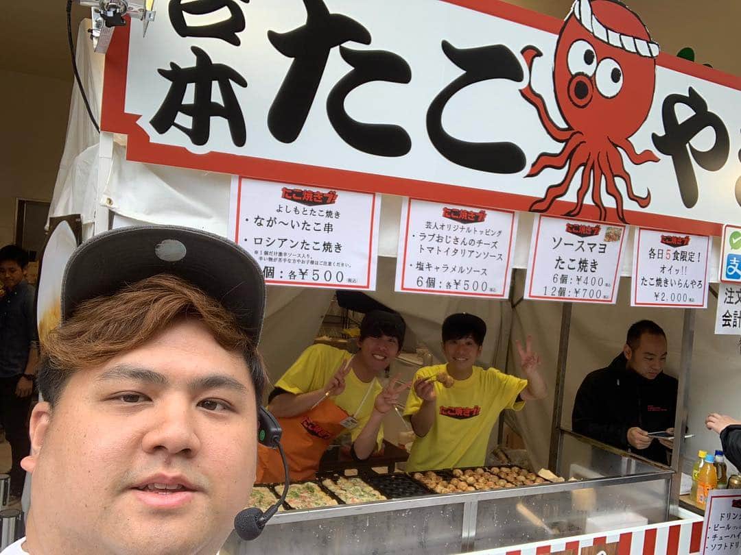 池田真一のインスタグラム：「みんなたこ焼き買いに来てー！」