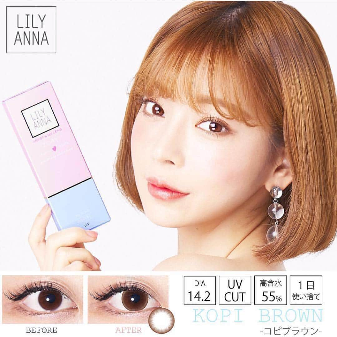 PIA official Instagramさんのインスタグラム写真 - (PIA official InstagramInstagram)「〈LILY ANNA〉 韓国の人気モデルのカンテリがイメージモデルのカラコンブランド"LILY ANNA"から新色のコピブラウン誕生👁❤️ コピブラウンはマットなブラウンカラーで瞳をふわっと優しい印象にしてくれます✨ ------------------------- BRAND：LILY ANNA COLOR：COPI BROWN SPEC：DIA/14.2mm PRICE： 度なし・度あり10枚入り1800円+TAX IMAGEMODEL：@taeri_taeri ------------------------- #colorcontact #makeup #lilyanna #リリーアンナ #カラコン #カラーコンタクト #メイク #カラコンレポ #メイク動画 #カンテリ #강태리  #カラーコンタクト  #pia #colorcontact #colorcontacts #メイク #kbeauty #beauty #カラコンレポ #メイク動画 #렌즈 #메이크업 #eotd #copibrown #コピブラウン #makeupforever」4月29日 13時16分 - pia_contact