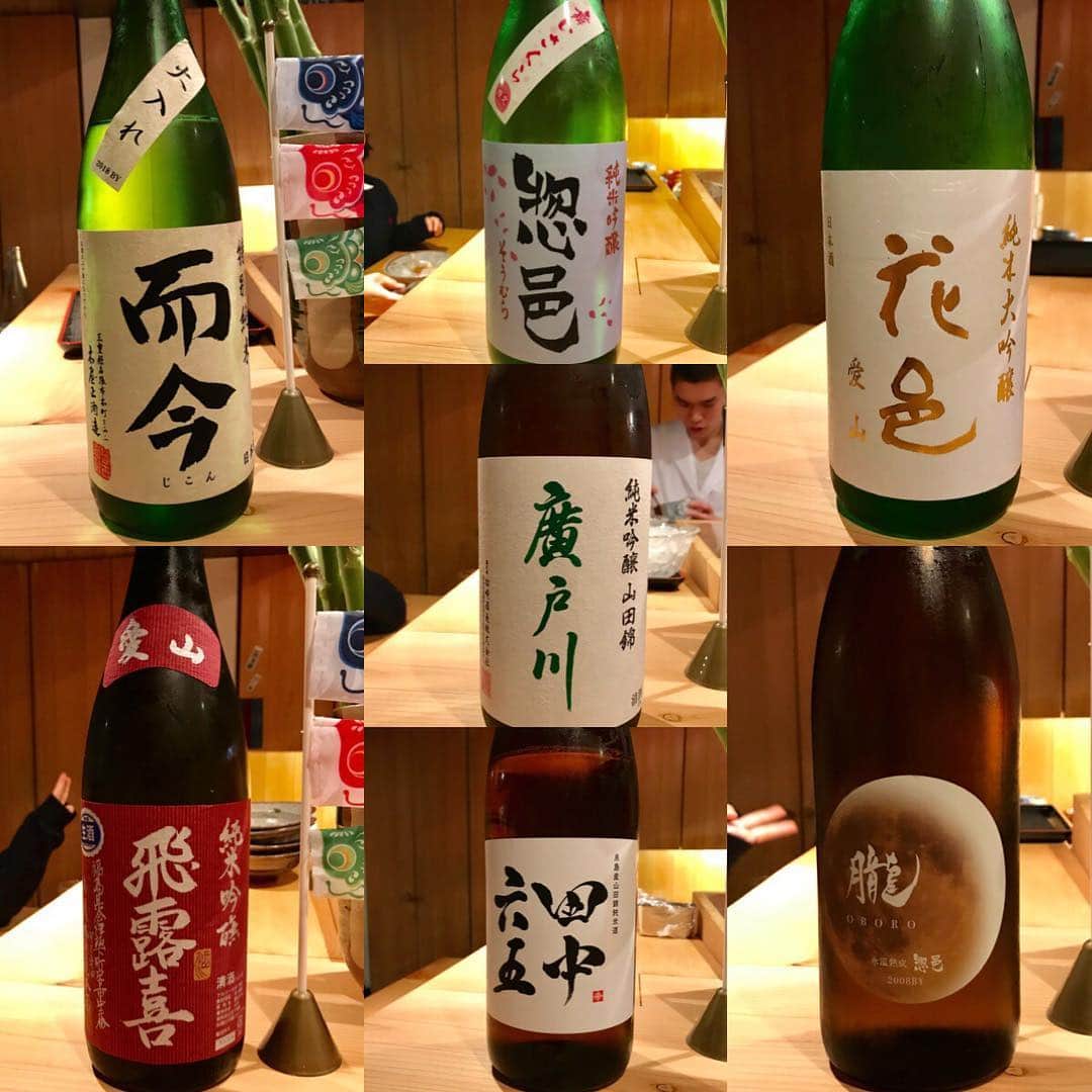 toshiyaotsuboさんのインスタグラム写真 - (toshiyaotsuboInstagram)「平成のうちに飲み会のまとめを😆 紀茂登さんで美味しい竹の子を。 器楽亭で娘の誕生会。 最後は平成最期のワイン会🍷 飲み仲間の皆さん、令和もヨロシクです！ #紀茂登#器楽亭#和食#日本食#東京#日本酒#酒 #washoku#sake#tokyo#japan #japanesefood #wine#wineparty#ワイン#ワイン会#vin#vino#winelover#winetasting#grandvin」4月29日 13時21分 - toshiyaotsubo