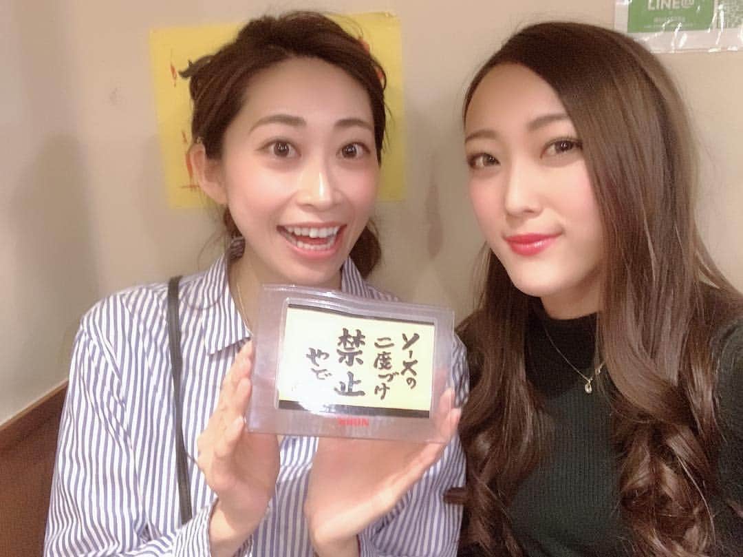 のインスタグラム：「この間行った大阪🐙 仕事終わりに涼香と会ったよ💜 弾丸だったけどありがとう、妹よ👯‍♀️ 針のお仕事がんばれ👩‍⚕️✨ . #大阪#くいだおれ#串カツ#フォト#モデル#パーツモデル#美ボディ#健康美#トレーニング#トレーニング女子#ボディメイク#ジム#フィットネス#手タレ#脚タレ#高身長女子」