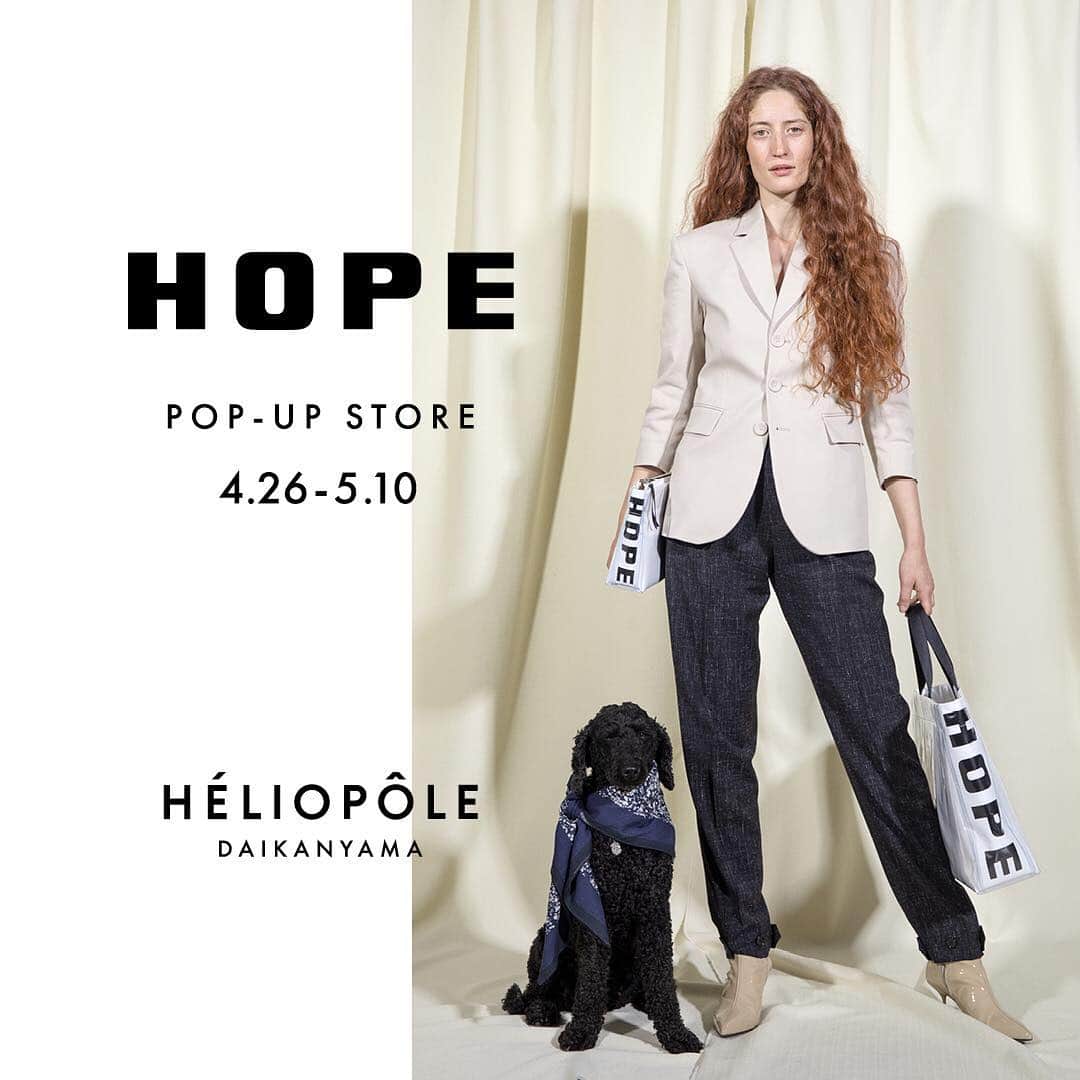 エリオポールのインスタグラム：「HOPE POP-UP STORE at Daikanyama -5.10 ・ 個性的なスタイルに刺激を与え、ハイクオリティな衣服を際立たせるために情熱を注いでいるスウェーデンのブランド、HOPEのPOP-UP STOREを代官山店にて開催中です。 創設者であるアン・リングストランドとステファン・ソダーバーグが2001年にウィメンズのファーストコレクションを発表しました。HOPEというブランドが注目されたきっかけは、洗練されたクールなルックスと、誰もがうなずくクラシカルなメンズウェアや実用的なアイテムの提案です。それはロマンティック・スタイル時代の女性のファッションを特徴付けています。それ以来、HOPEは伝統的なファッションシーンに独創的かつユニークな刺激を与えています。 ・ 「我々は、進歩的であることを信じ - 時代を超越した - デザイン、細やかな仕立てとディティールへの配慮を行っています。我々は、多様性、創造性と自己表現への情熱を持っています。そして、誰もが古いファッションの慣習に縛られるべき理由は全くありません。私たちにとって、スタイルとは性別の前に来ます。私たちはカスタマーが1 つの性別だけではなく、私たちの豊富な品揃えを探求できるよう促すため、2017 年の春からすべての衣服に男性と女性の両方のサイズのラベルが貼られました。」 ・ ぜひこの機会にご覧ください。 #HOPE #HELIOPOLE #Daikanyama #ホープ #エリオポール #セレクトショップ #レディースファッション」