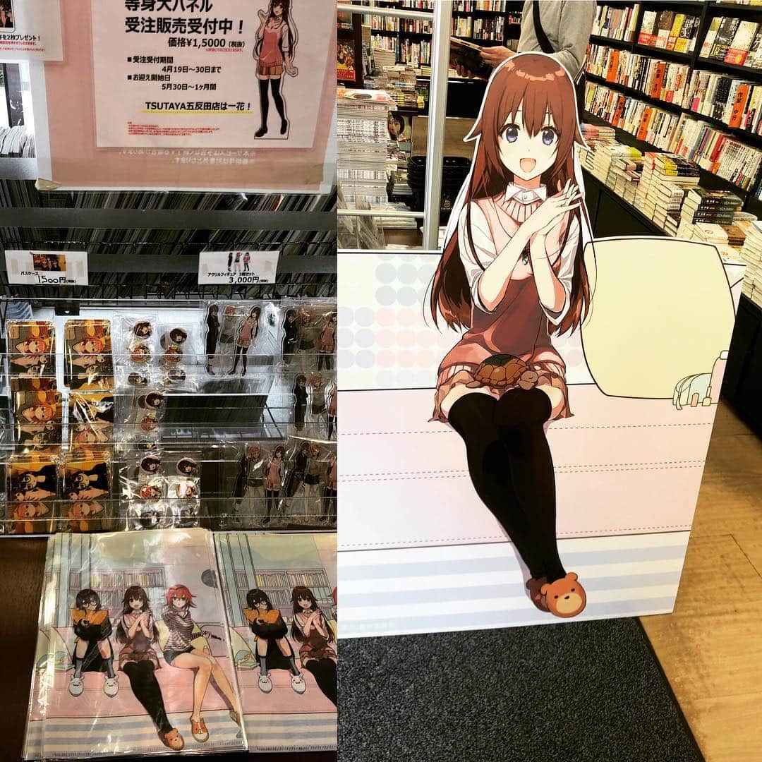 五箇公貴のインスタグラム：「仕事の合間に五反田TSUTAYA BOOK館。今日も一姉に会えました。 #四月一日さん家の #ときのそら」