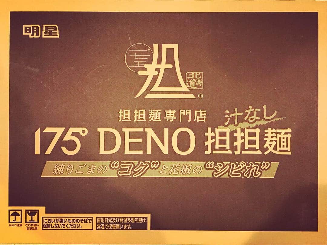 株式会社175のグルメインスタ