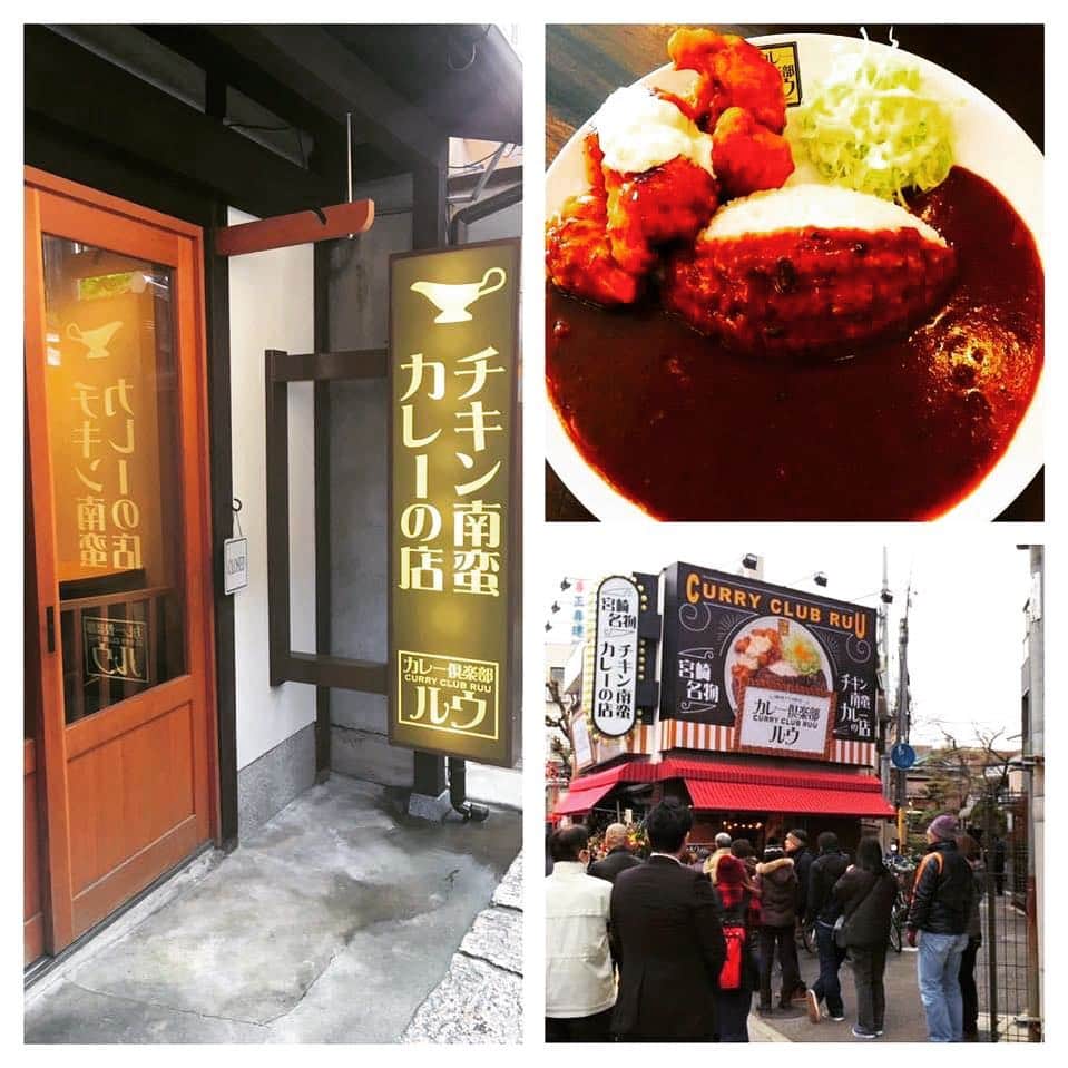 のインスタグラム：「【本日オープン！カレー倶楽部ルウ清水寺二年坂店ついにスタート！】 カレー倶楽部ルウ平成最後の新店舗！清水寺二年坂店が本日オープン！場所は世界遺産の清水寺に向かう二年坂のスターバックスコーヒーのすぐ近く！！4/29、30の2日間は清水寺二年坂店限定オープン記念ワンコイン500円でチキン南蛮カレーが各日限定150食限定発売！オープン記念イベント中はルウ王子もお店に出没中！ぜひこの機会に話題の宮崎ご当地カレーチキン南蛮カレーをお召し上がりくだカレー！ご来店お待ちしてルウ！ ◆新店舗概要◆ オープン日：2019年4月29日（月） 店名：カレー倶楽部ルウ清水寺二年坂店 住所：京都府京都市東山区桝屋町349-20 電話：07017429998 営業時間：11時00分～20時30分（LO20時）定休日：年中無休 #４月２９日 #新店舗 #チキン南蛮カレー #カレー倶楽部ルウ #京都 #二年坂 #ルウ王子 #フォロバ #汐留 #清水寺 #宮崎 #都城 #フォロワー #京都グルメ #like4like  #いいね#福岡 #京都旅行 #テレビ東京 #梅田 #スターバックス #六甲道 #神戸 #京都ランチ #インバウンド #京都旅行 #難波 #関西」