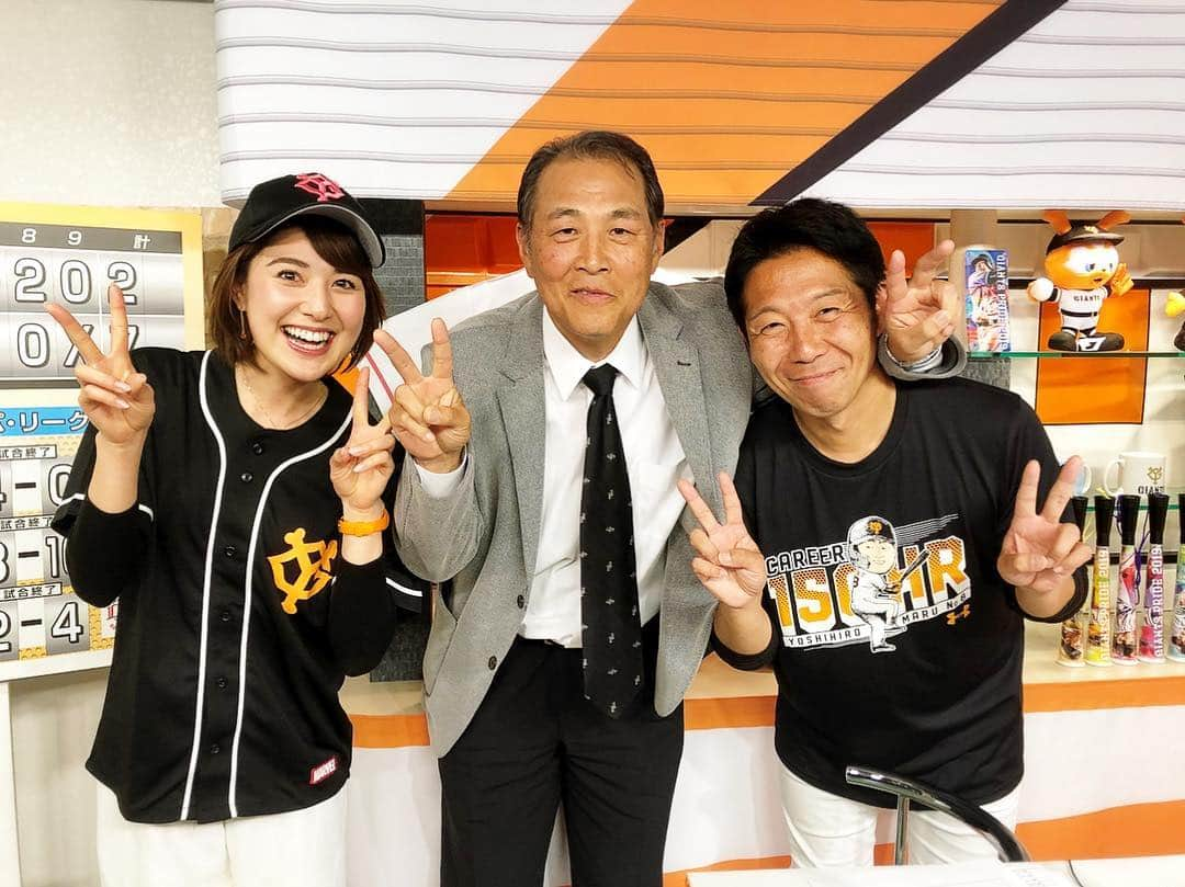 佐藤由季さんのインスタグラム写真 - (佐藤由季Instagram)「GIANTS WEEK!! GIANTS WIN!! で2連勝👊👊✨ 解説の村田真一さんとMC阿出川浩之さんと最高の笑顔で勝利の一枚です📸 ジャイアンツ・・・ つよ〜〜〜〜い！！！！ とスタジオでも東京ドーム内でも 大はしゃぎ🙌😆🙌 その勢いで思わず今日の3連勝分も撮ってしまったので（笑）今夜載せる気満々です🤣 お楽しみに〜♪ 今日はジャイアンツ担当ではありませんが、 心は一緒⚾️bayfmの現場から、 勝利の雄叫びしようかな…！！！！笑 ちなみにbayfmプレシャスレポートは この後11:05頃〜生リポート🎤 試合が始まる前ですので（笑） お聴きいただけたら嬉しいです☺️ #giantsPP  #プレポスファミリー  #村田真一 さん #阿出川浩之 さん #勝利の一枚  #GIANTSWEEK  #GIANTSWIN  #連勝  #今日も勝つ  #勝利の雄叫び  #佐藤由季  #bayfm  #プレシャスレポート」4月29日 8時03分 - yukisato0710