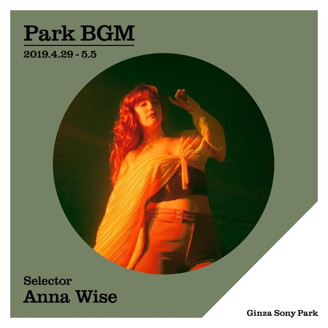 GINZA SONY PARK PROJECTさんのインスタグラム写真 - (GINZA SONY PARK PROJECTInstagram)「【Park BGM】今週のセレクターは、Anna Wise。国内外のアーティストやクリエイターが週替わりで「今、Parkで聴きたい音楽」をテーマに10枚のアルバムをセレクトしています。⁣ 場所：PARK B4 / 地下4階⁣ 期間：4月29日（月・祝）～5月5日（日・祝）⁣ ⁣ @annathewise #AnnaWise #アンナワイズ #GrammyAward #グラミー賞 #singer  #Music #BGM #ginzasonypark #銀座ソニーパーク #GS89 #parkbgm #parkbgmselector #playlist #ginza⁣ ⁣ Anna Wise（アンナ・ワイズ）⁣ ミュージシャン⁣ アメリカ⁣ グラミー受賞歴をもつシンガー、作曲家、パフォーマー。ケンドリック・ラマーの過去3作品「good kid, m.A.A.d. City」、「To Pimp A Butterfly」、「DAMN」に参加し熱烈な支持を集め、共作の“These Walls”では2016年のグラミーで最優秀ラップ／ソング・ コラボレーション賞を獲得した。2016年にはEP「The Feminine: Act I」を自らリリースしてソロデビューを果たし、新たな領域へと踏み出した。率直な気持ちを表現しながらもリスナーの心を落ち着かせる作品だと評価を受ける。音楽と併せて発表している映像や写真、デザインは彼女自身が手がけたもので、楽曲制作の他にも様々な手法を使って制作している。また、バンドSonnymoonでも活動を続け、これまでに3枚のアルバムを発表。2017年にはソロデビュー作の続きとなる「The Feminine: Act II」をリリースした。⁣ ⁣ Anna Wise⁣ Musician⁣ U.S.A.⁣ Anna Wise is a Grammy Award winning singer, songwriter, and performer. Anna has garnered a dedicated following ever since her collaborations with Kendrick Lamar on his previous albums: “good kid, m.A.A.d city”, “To Pimp a Butterfly”, and “DAMN”. Their song “These Walls” won the Grammy Award for Best Rap/Sung Collaboration at the 2016 Grammy’s. In 2016 Anna entered into a different light, self-releasing her first solo project, The Feminine: Act I. The EP, described as both outspoken and therapeutic. Anna is hands on with other mediums as well, creating works of video, photo and other various design to accompany her music. Anna also performs alongside her band, Sonnymoon, with whom she has released three albums. In 2017, Anna continues her story with The Feminine: Act II.」4月29日 9時00分 - ginzasonypark