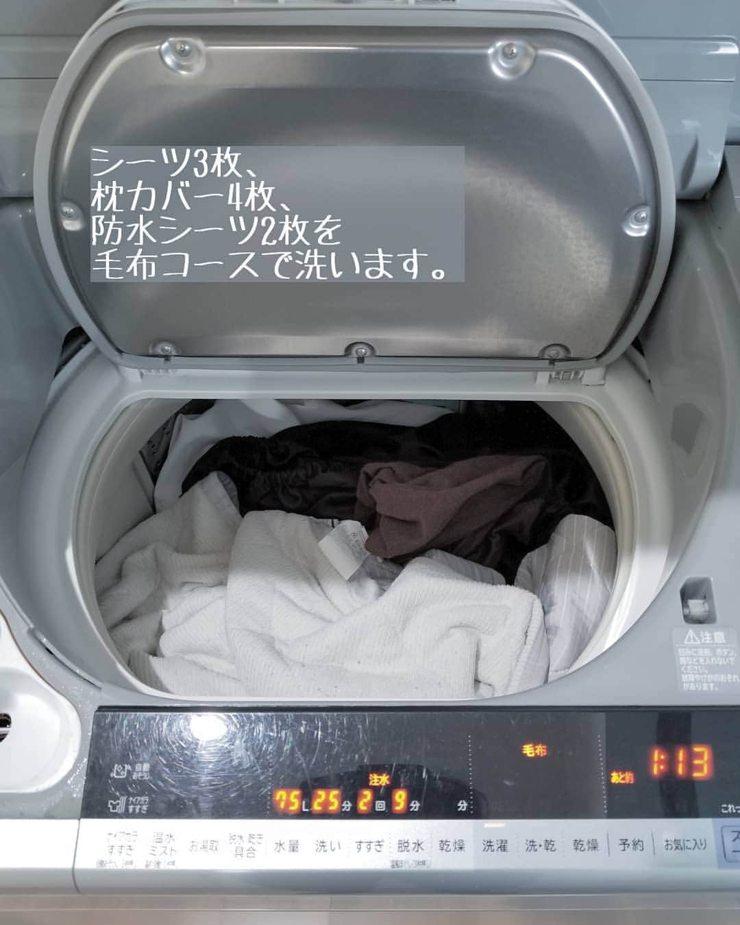 koyukkuma 一条工務店さんのインスタグラム写真 - (koyukkuma 一条工務店Instagram)「• #くまさんの掃除記録 • 毎週土曜日の午前中にシーツ類洗濯して干してます。 • 布団を吹き抜けに干したりとお部屋の見た目が………ですが、土曜日の昼はスイミングで来客の予定を入れないのでこの日だけは生活感満載です。 • 家の干せそうなところに干しまくって寝具の一斉掃除です🙆 (敷き布団は掃除機で吸ってから干してます) • 干してる間に寝室を掃除機してスッキリ！！ • 洗ったシーツ類や寝具のセットの仕方は写真を見てね🤲 • 愛用の寝具は楽天ROOM(@koyukkuma_ismart )に載せてるので、詳細気になる方はチェックしてくださいね～ • #一条工務店 #アイスマート #ismart #マイホーム #おうち #寝室 #寝具 #布団 #マットレス #マットレスバンド #除湿シーツ #布団掃除 #掃除 #ニトリ #家事 #洗濯 #掃除 #子どものいる暮らし #暮らし #暮らしを楽しむ #日々 #日々のこと #日々の暮らし #すっきり暮らす #シンプルライフ #暮らしを整える #楽天ROOMに載せてます」4月29日 8時54分 - kumasan_ismart