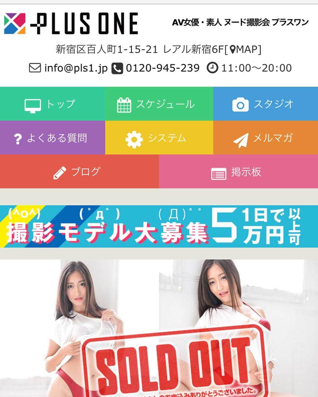 加瀬あゆむのインスタグラム：「http://pls1.jp/schedule/detail.html?d=20190429d  本日は、いよいよ、ヌード個人撮影会と、黒崎優ちゃんとの闇鍋オフ会開催！！ (^ ^) 前からやりたかったんだー闇鍋 笑笑 わたしのゆうちゃんの具材はというと、、、まぢでやばいから教えなーい 笑笑 お会いできる方々、後ほどおまちしておりますゎっ(((o(*ﾟ▽ﾟ*)o)))♡ #加瀬あゆむ #黒崎優 #ヌード個人撮影会 #新大久保 #プラスワン #闇鍋オフ会」