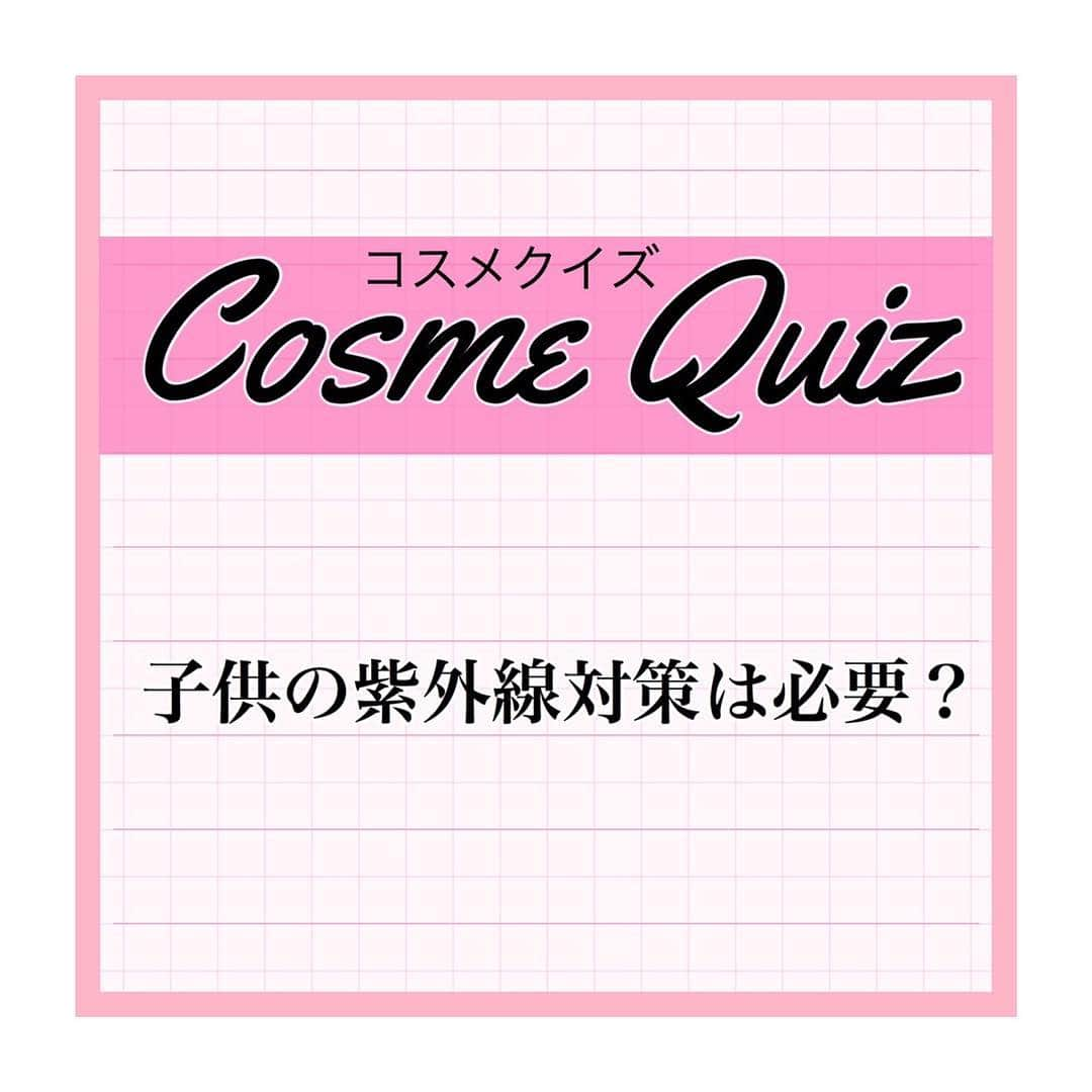 小西さやかさんのインスタグラム写真 - (小西さやかInstagram)「回答:○ 赤ちゃんや子供の皮膚は大人に比べて薄く、皮脂膜も未熟なためとてもデリケート。 子供用の日焼け止め製品を適切に使用して、紫外線から肌を守ることが大切です。 . #コスメクイズ #cosmequiz #日本化粧品検定 #化粧品検定 #コスメ検定 #日焼け止め #UV #UVカット #紫外線カット #紫外線対策 #使用期限 #化粧品の使用期限 #コスメの使用期限 #コスメの使用期限 #コスメマニア #コスメ好きさんと繋がりたい #化粧品大好き #化粧品成分検定 #美容薬学検定 #コスメマイスター  #スキンケアマイスター #美容学生 #美容の資格 #美容の仕事」4月29日 9時33分 - cosmeconcierge