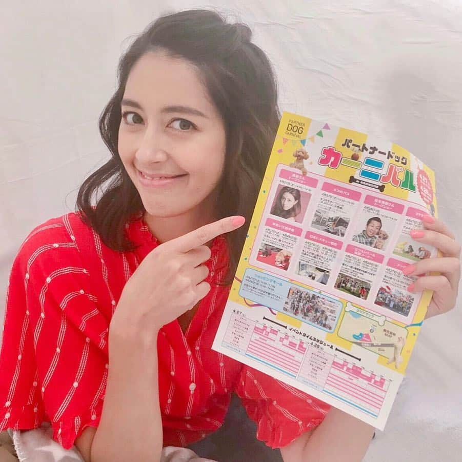 森泉さんのインスタグラム写真 - (森泉Instagram)「Happy pet event in Osaka🎶 #パートナードッグカーニバル #オーマロー」4月29日 9時53分 - izumi.mori