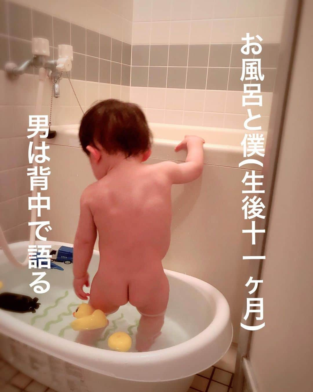 ゆみみさんのインスタグラム写真 - (ゆみみInstagram)「生後１１ヶ月頃。  #育児 #子育て日記 #子育てママ #ママ #ママリ #おやばか部 #親バカ部 #育児日記 #育児 #子育て #子育てぐらむ」4月29日 9時54分 - yumimi76