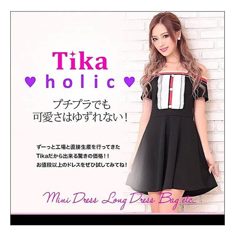 中尾みほさんのインスタグラム写真 - (中尾みほInstagram)「♡Goodmorning♡ ・ @tika_dress  @dress_tika  #Tika #model #fashion #ootd#ootdfashion#dress #ティカ#モデル#ドレス#👙 #下着#ビキニ#通販#中尾みほ #キャバ#キャバクラ#パーティ #関西コレクション#속옷#모델 #여자#섹시 #쇼핑#수영복#여름」4月29日 10時00分 - mihochan18