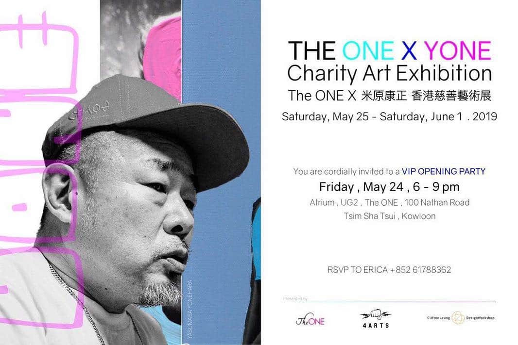 米原康正さんのインスタグラム写真 - (米原康正Instagram)「THE ONE X YONE Charity Art Exhibition Saturday May 25 - Saturday June 01.2019 Atrium UG2 The One 100 Nathan Road Tim Sha Tsui Kowloon  #charity #hongkong」4月29日 10時05分 - yone69harajuku