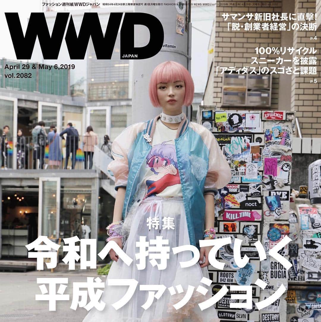 WWDジャパンのインスタグラム