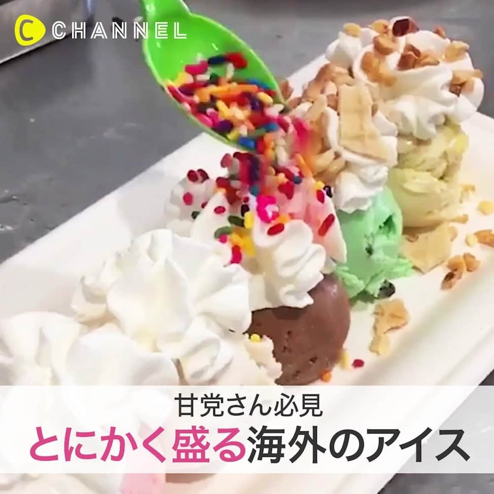 C CHANNELのインスタグラム