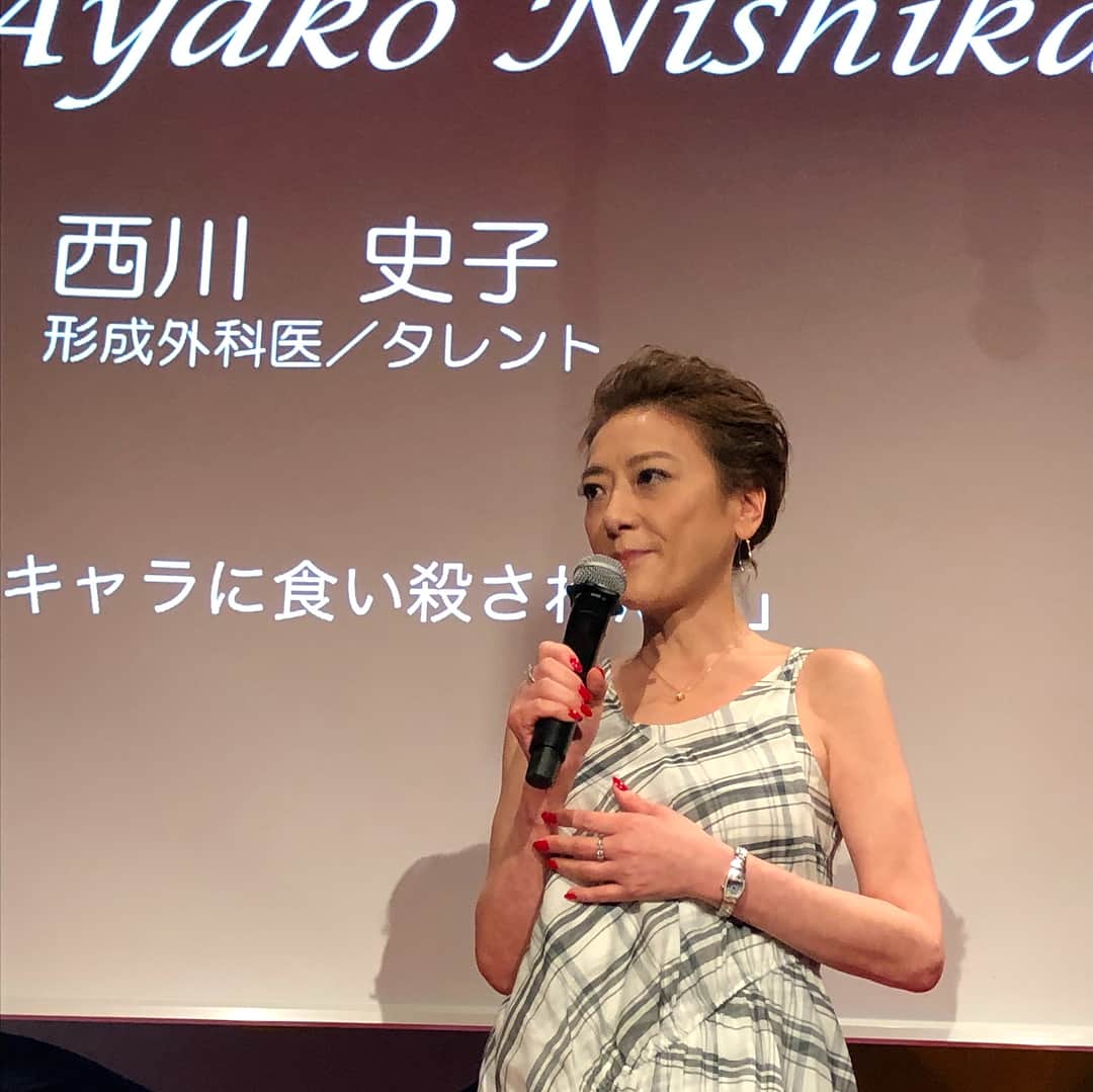西川史子さんのインスタグラム写真 - (西川史子Instagram)「先日のワークショップ KUDENです。 テレビでは話せないことをスピーチしました。 聞いてくださる方との距離が近くて とても感動しましたよ、ドキドキでしたが。」4月29日 11時14分 - dr.ayako_nishikawa