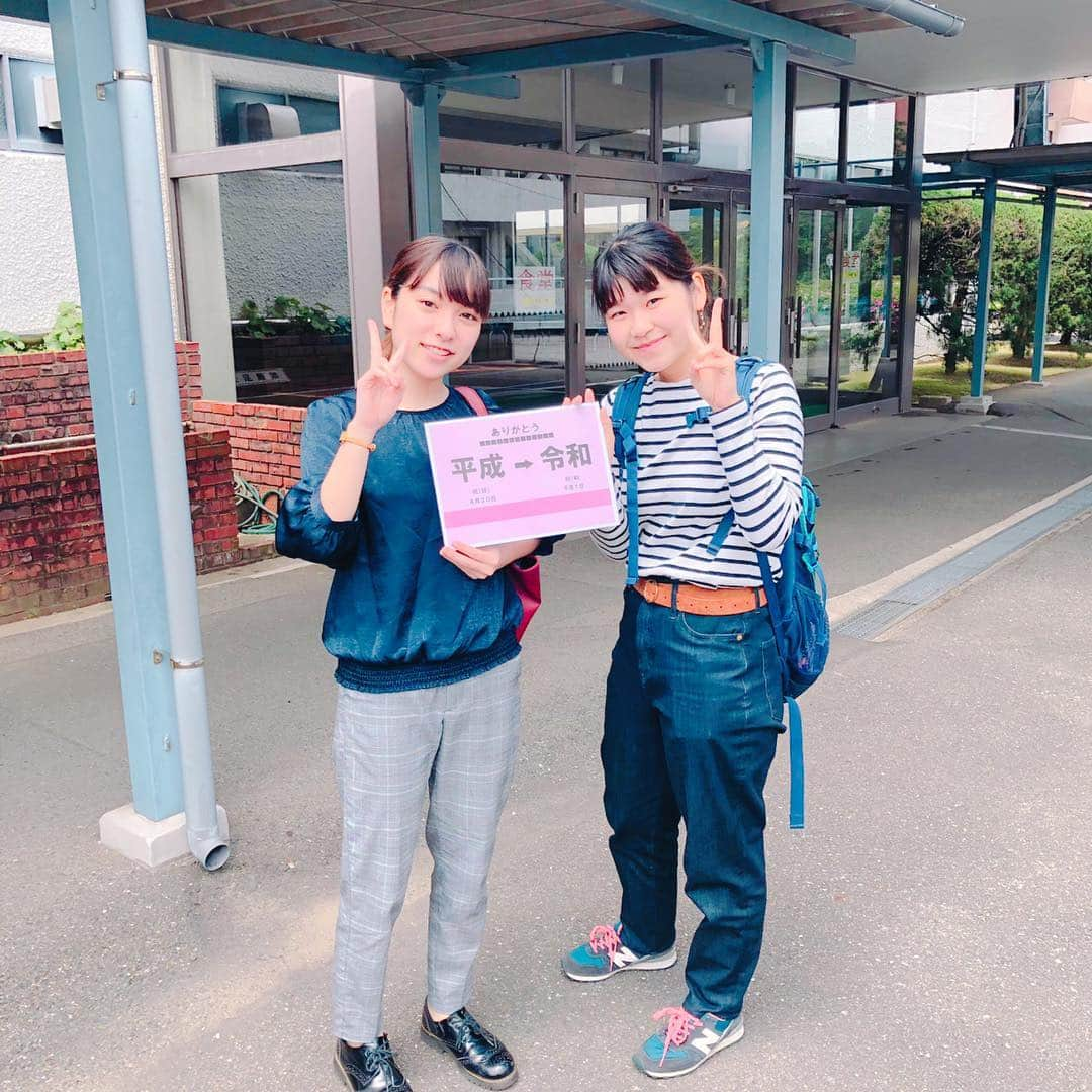 福岡女子短期大学さんのインスタグラム写真 - (福岡女子短期大学Instagram)「@福岡女子短期大学 . #平成 から令和  #福女短スナップ をご紹介します💕 文化教養学科のお二人にご協力いただきました🌱 . #福岡女子短期大学 #福女短 #福岡女子短期大学文化教養学科 #文化教養学科 #図書館司書 #司書の卵 #令和 #太宰府市 #司書教諭 #司書 #短大生 #女子大生 #キャンパスライフ #本が好きな人と繋がりたい  #大学生コーデ #春コーデ #国語の先生 #本好き #本が好き #本が大好き #本が好きな人と繋がりたい #図書館好きな人と繋がりたい #文化教養学科 #福岡女子短期大学文化教養学科 #短大生 #女子大生 #キャンパスライフ #短大生活 #福岡の女子短期大学 #文学大好き #文学好きな人と繋がりたい #大学生 #福岡の女子短期大学 #スナップショット #スナップ写真 . ======[ 資料請求 ]====== ． 福岡女子短期大学の資料請求（大学案内など）を無料送付中です。お気軽に申し込みください。 . 子ども学科/健康栄養学科 音楽科/文化教養学科 ． 福岡女子短期大学 住所：福岡県太宰府市五条四丁目16番1号 tel：092-922-4034（代表） 092-922-1491（入試広報課） . ====== ====== ======」4月29日 11時14分 - fukuoka_wjc