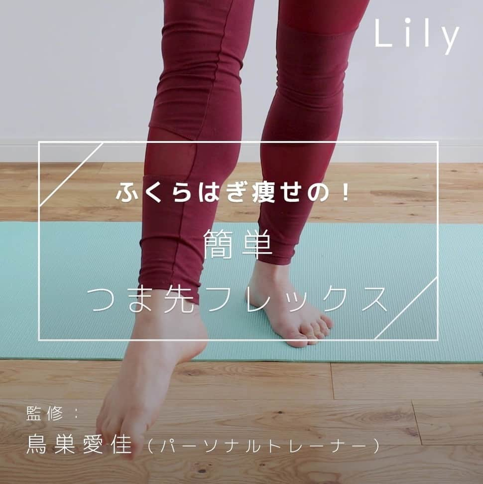 Lilyのインスタグラム