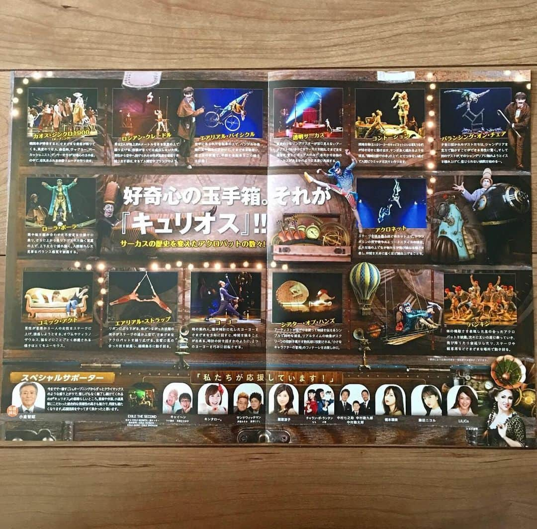 bon ponさんのインスタグラム写真 - (bon ponInstagram)「今日はなんと！「KURIOS」のバックステージにお招きいただきました🎪 ステージマネージャーの方が、以前から私達のInstagramをフォローしてくださっていたそうで、4月23日に「KURIOS」へ行った時の投稿を見て、バックステージに招待してくださったのです！ 連休で帰省中の娘( @may_59 )と一緒にお邪魔してきました。 ・ 関係者用入口のところでクララ役の池田一葉さん( @kazuhaikeda )が笑顔で迎えてくだって、バックステージへ案内していただきました。 キャストの皆さんがウォーミングアップしているところや、出待ちの様子などを目の前で拝見することができて、ドキドキしました❣️ 一緒に写真も撮っていただいて夢心地😍😍😍 一葉さんが「仙台はお客様の反応がすごく良くて嬉しい！」とおっしゃってくださって、我が事のように嬉しかったです。 今日もバックステージまで盛大な拍手と歓声が聞こえてきました。 ・ こんなに贅沢で貴重な体験をさせていただき、心から感謝しております。 ありがとうございました🙏 仙台公演は5月29日(水)まで。 GW中も1日は休演ですが、他は毎日公演しています。 日本での「KURIOS」は仙台公演が最後です。 ぜひ多くの方に、この素晴らしい世界を体感していただきたいと思います。 ・ #KURIOS #キュリオス #キュリオス仙台公演 #シルクドソレイユ #バックステージ #夫婦 #60代 #ファッション #コーディネート #リンクコーデ #夫婦コーデ #グレイヘア #白髪 #共白髪 #couple #over60 #fashion #coordinate #instafashion #instagramjapan #greyhair #bonpon511」4月29日 22時55分 - bonpon511