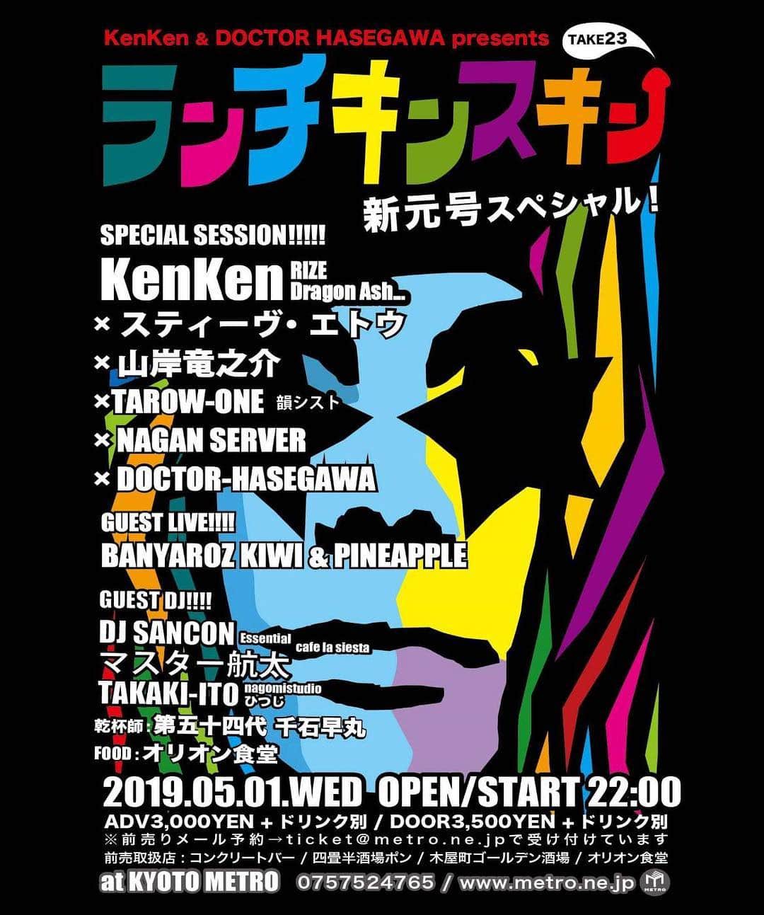DJ SANCONのインスタグラム