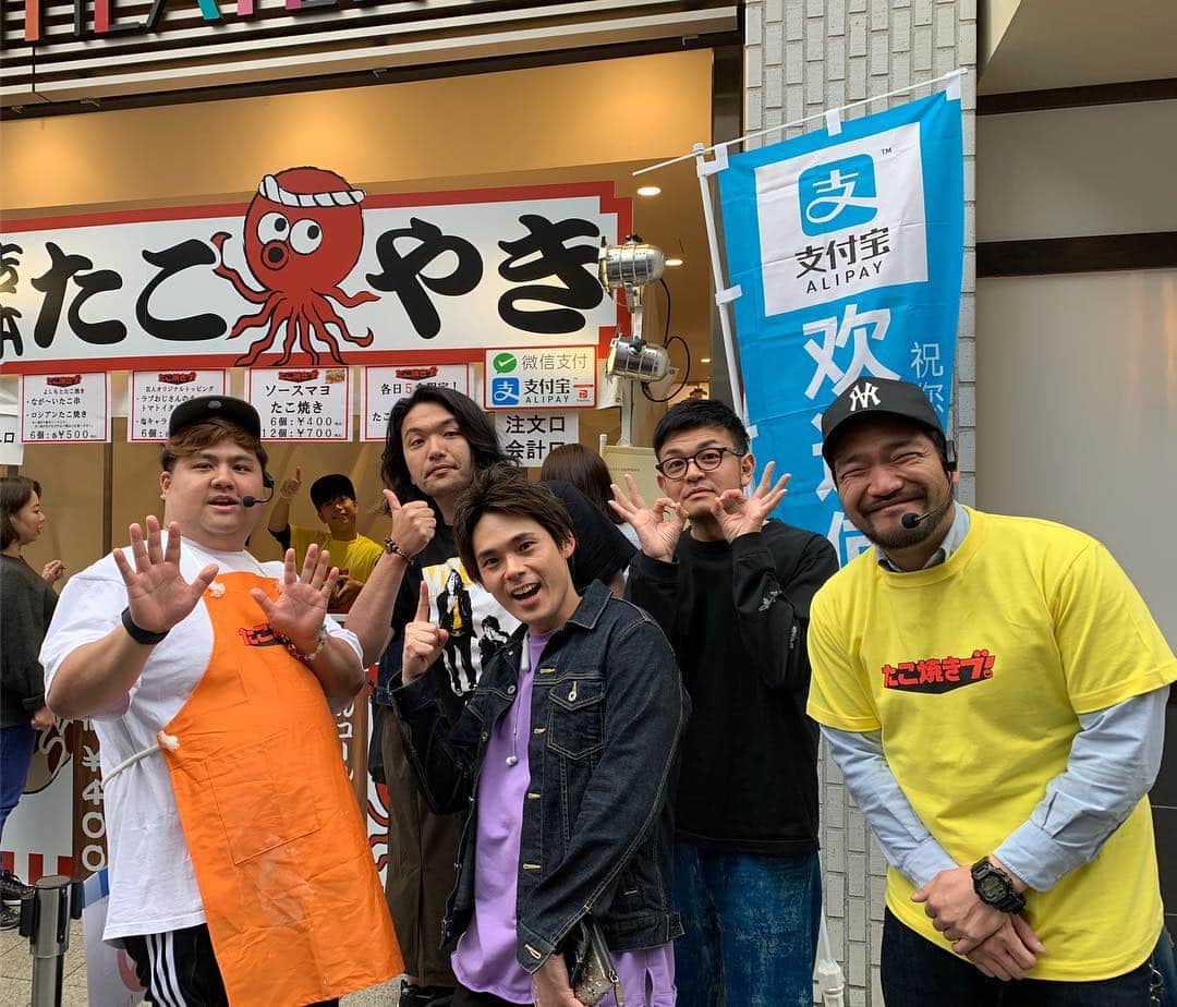 池田真一のインスタグラム：「吉本たこ焼きブ  YES THEATER前で今日もたこ焼き屋やってます！  祇園の木崎さん 見取り図の盛山さん そして、あのヒガシ逢ウサカの高見くん来てくれました！」