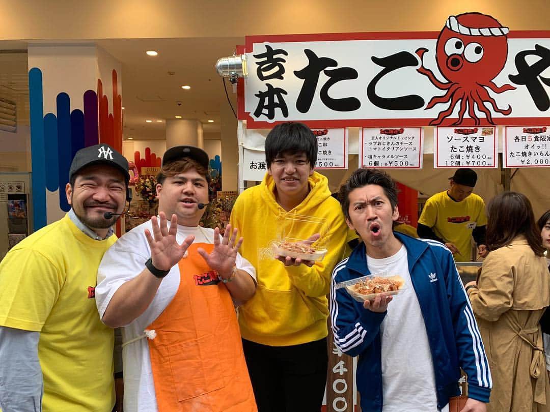 池田真一のインスタグラム：「吉本たこ焼きブ  YES THEATER前で今日もたこ焼き屋やってます！  ツートライブの周平魂とからし蓮根のいおり来てくれました！」