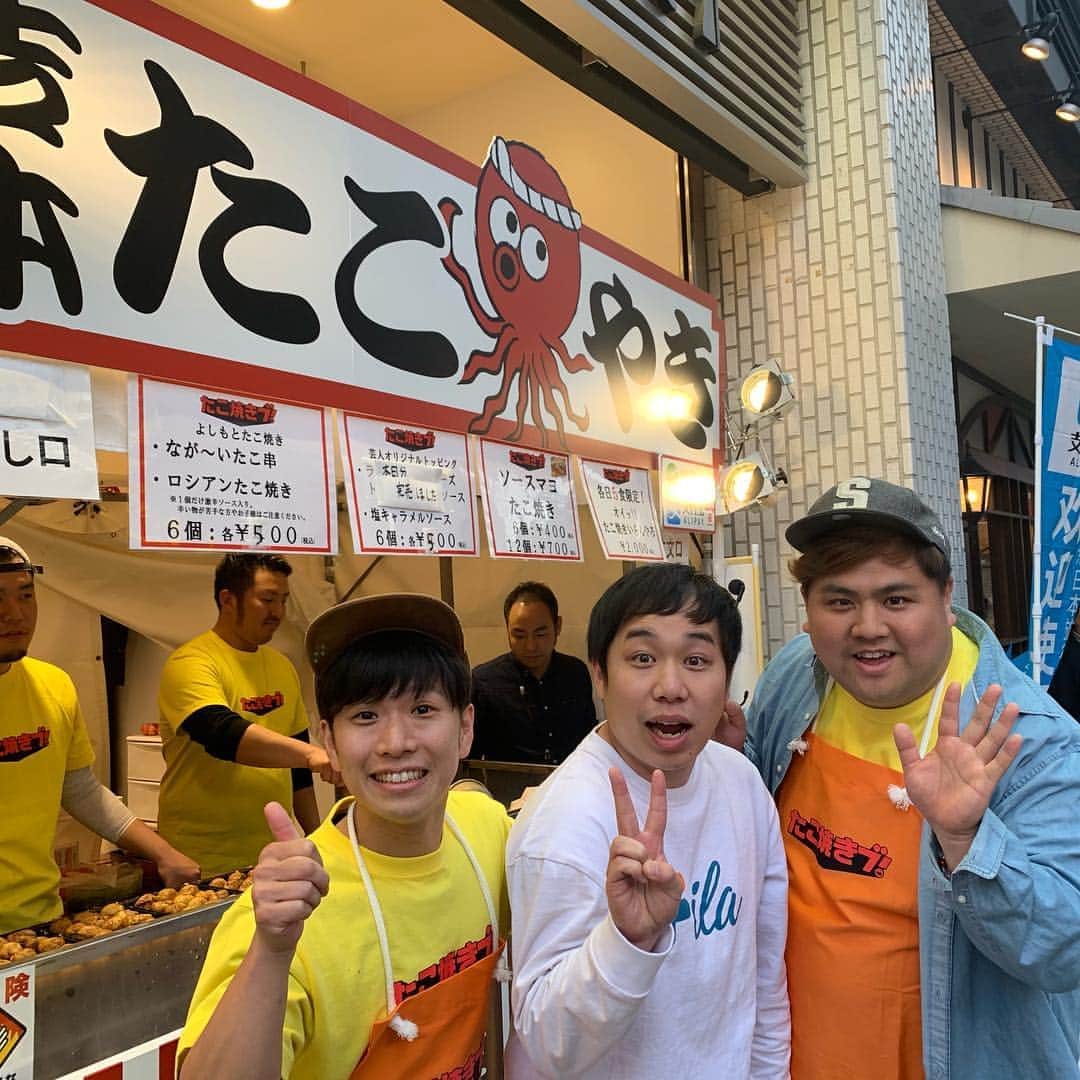 池田真一のインスタグラム：「この前霜降り明星のせいやもたこ焼き来てくれたよー！」