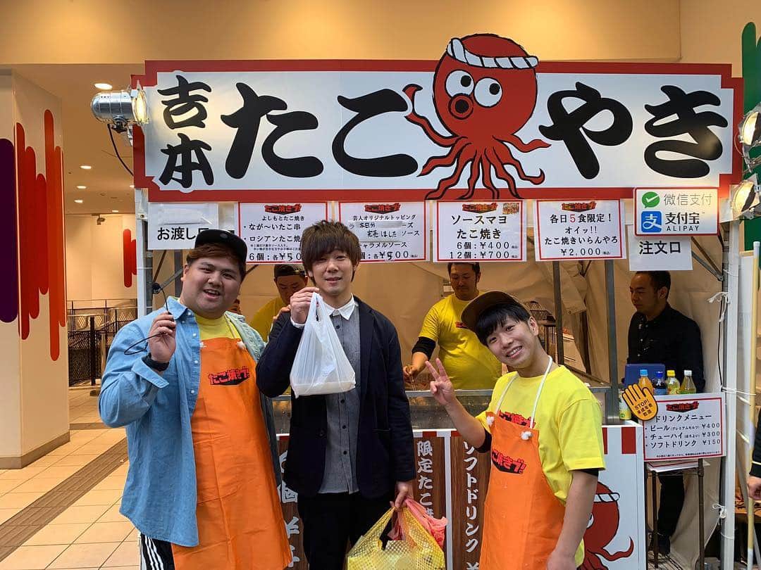 池田真一のインスタグラム：「この前マルセイユ津田くんもたこ焼き買いに来てくれたよー！ ドンキホーテでめちゃくちゃ買い物してたよ！ 爆買いスヌーピーだよ！」