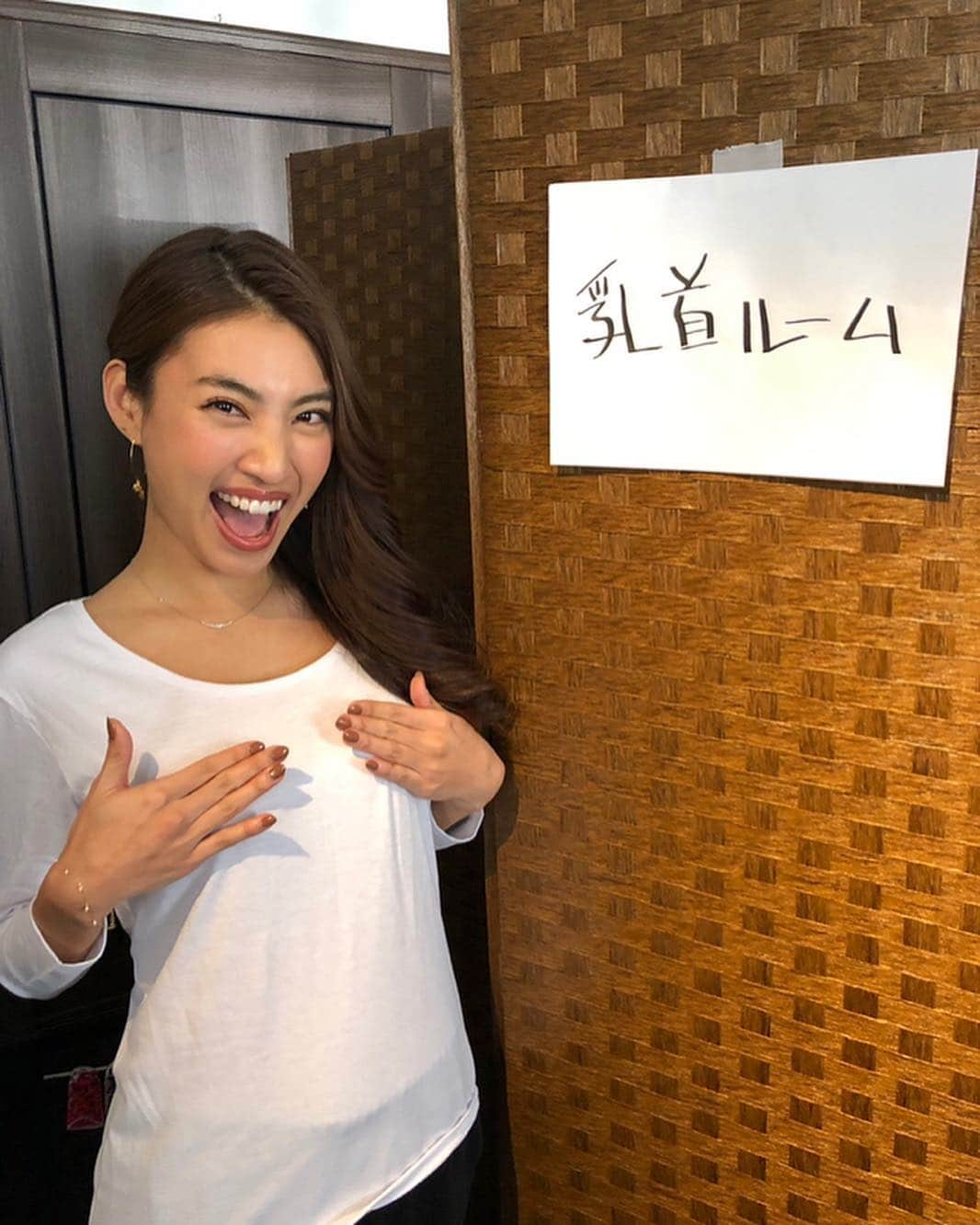 青山めぐさんのインスタグラム写真 - (青山めぐInstagram)「. 本日 24:09〜25:04 放送 日本テレビ #月曜から夜ふかし なんと今回で#乳首シリーズ 最終回😭！とくとご覧あれ📣🔥 夜更かしの後は#頭に来てもアホとは戦うな ！も放送されるよ🐣チャンネルはそのまま☝🏾 #日本テレビ #日テレ #ntv #シンドラ #アホドラマ #ドラマ #連ドラ #heysayjump #知念侑李 さん#神保悟志 さん#若月佑美 さん#長谷川朝晴 さん#佐藤隆太 さん#生瀬勝久 さん#社長秘書 #秘書 #高梨凜子」4月29日 15時33分 - megu_19880928