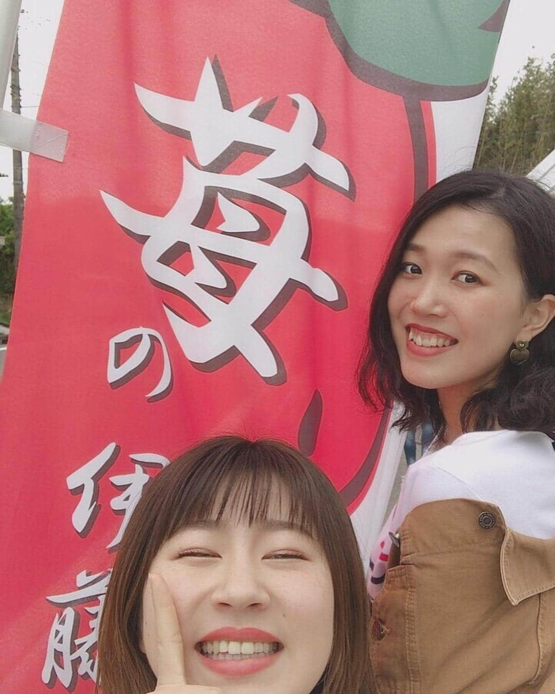 野村明日香さんのインスタグラム写真 - (野村明日香Instagram)「* 念願の伊藤園！！！！！ めちゃうまだった🍓🍓🍓 * #愛知 #岡崎 #伊藤園 #苺 #アイス #岡崎カフェ #抹茶」4月29日 17時01分 - asu__ka26