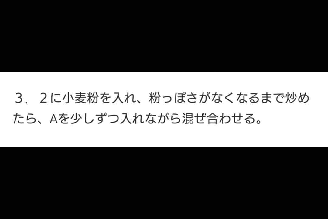 河瀬璃菜さんのインスタグラム写真 - (河瀬璃菜Instagram)「作るのが面倒そうな【ハヤシライス】も、 トマトジュースとワインがあればルウを使わずに、しかも３０分弱で簡単に作ることができます！  フライパン一つで出来るのも嬉しい。  今夜の晩ごはんにどうぞ！  レシピはスワイプしてね！  #cookingram #cooking #food #foodstagram #recipe #japanesefood #instagood #lunch #dinner #おうちごはん #ランチ #ズボラ飯 #簡単レシピ #ズボラ飯 #レシピ #デリスタグラム #デリスタグラマー #インスタフード #洋食  #うつわ #うつわ好き #フードコーディネーター  #ハッシュドビーフ#オムハヤシ #フライパン#マッシュルーム#牛肉 #赤ワイン #トマトジュース #ハヤシライス」4月29日 17時16分 - linasuke0508