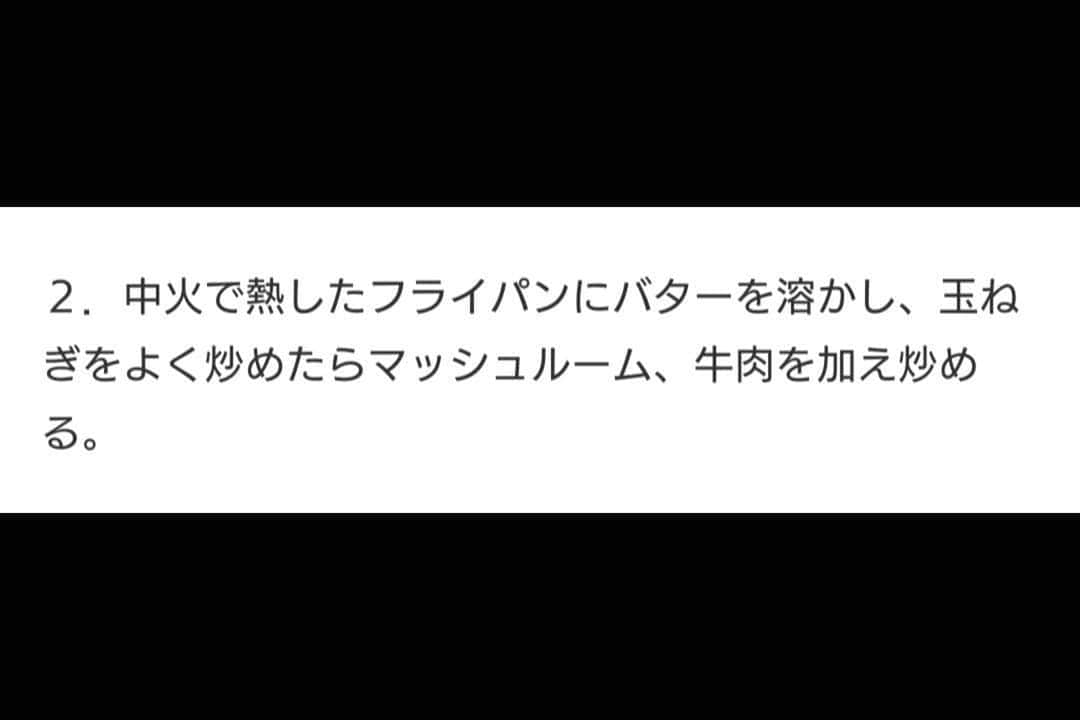 河瀬璃菜さんのインスタグラム写真 - (河瀬璃菜Instagram)「作るのが面倒そうな【ハヤシライス】も、 トマトジュースとワインがあればルウを使わずに、しかも３０分弱で簡単に作ることができます！  フライパン一つで出来るのも嬉しい。  今夜の晩ごはんにどうぞ！  レシピはスワイプしてね！  #cookingram #cooking #food #foodstagram #recipe #japanesefood #instagood #lunch #dinner #おうちごはん #ランチ #ズボラ飯 #簡単レシピ #ズボラ飯 #レシピ #デリスタグラム #デリスタグラマー #インスタフード #洋食  #うつわ #うつわ好き #フードコーディネーター  #ハッシュドビーフ#オムハヤシ #フライパン#マッシュルーム#牛肉 #赤ワイン #トマトジュース #ハヤシライス」4月29日 17時16分 - linasuke0508