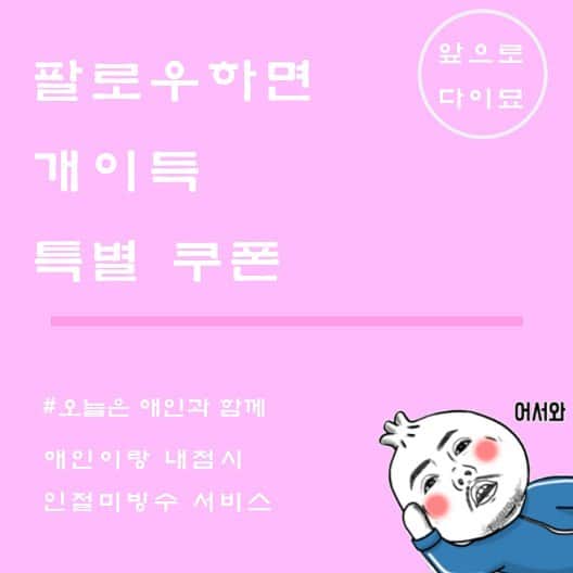 あぷろ大名店のグルメインスタ