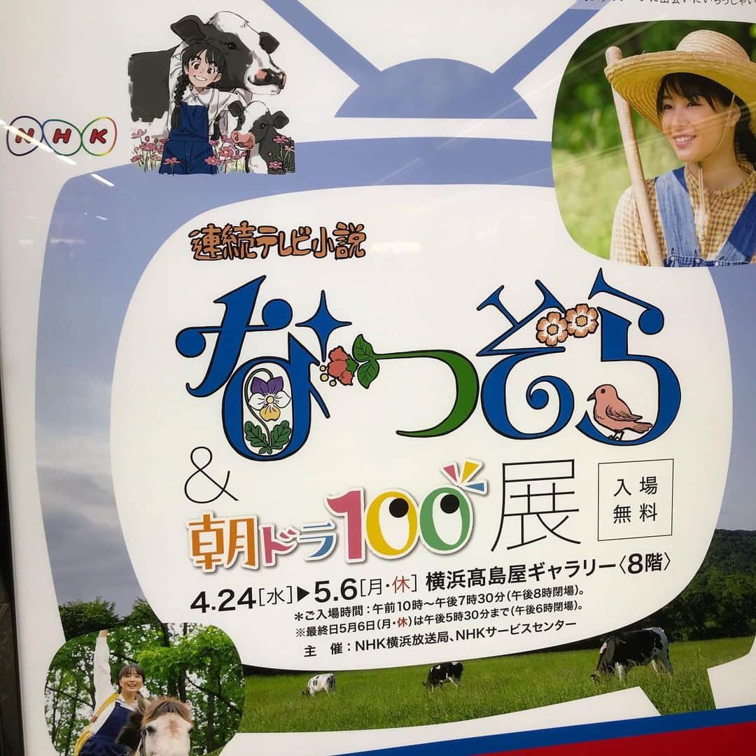 加瀬部駿介（フレンチぶる）のインスタグラム：「5月のライブ告知させていただきます。  1日  14時から  池袋 5日  14時30分から 新宿 10日 19時から 下北沢  12日 19時30分から 新宿 14日 19時から  新宿 16日 19時から 新宿 18日 12時から 新宿 19日 19時から 新宿 22日 19時から 下北沢 25日 17時から 新宿 29日 19時から 野方 31日 19時から 渋谷  そして6月11日主催ライブが新宿で20時からあります！  そんで写真の奴誰か一緒にいきません❓❓」