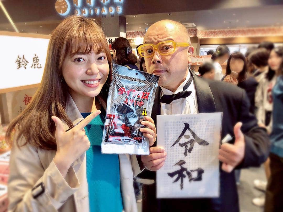 森夏美さんのインスタグラム写真 - (森夏美Instagram)「. けさの#スイッチ！中継 は、 タージンさんと  #鈴鹿パーキングエリア  #PIT SUZUKAへ🚗  GWを楽しむ人で 賑わってましたよ〜👨‍👩‍👧 . みなさん、安全運転で おやすみ楽しんでくださいね✨  #三重県 #鈴鹿市 #GW #森夏美 #東海テレビ #アナウンサー」4月29日 17時59分 - mori_natsumi0722