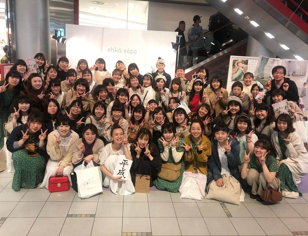 柴田紗希さんのインスタグラム写真 - (柴田紗希Instagram)「とてもとてもとても最高でした！ 大阪本当にありがとう❤️ 想像以上にたくさんのみんなが来てくれて本当に感激でした 久しぶりの子もはじめましての子も 親子でも来てくれたり、、、 胸いっぱい パワーすごい また来たい会いたいです！ 平成最後のイベント！ 大好きで大切なエヘカソポとmerのコラボイベント！ 本当にありがとう！！！！！✨ #ehkasopo #mer  #しばさきコラボ #大阪 #大好き」4月29日 18時22分 - shibasaaki