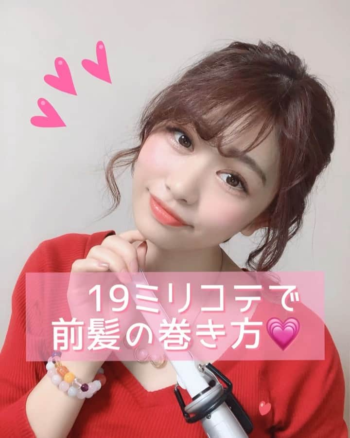 高橋里彩子のインスタグラム