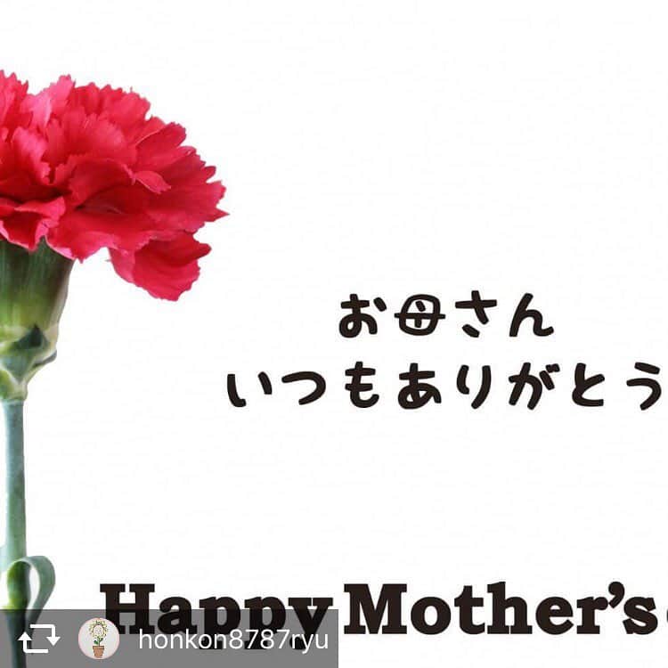 ほんこんさんのインスタグラム写真 - (ほんこんInstagram)「honkon8787ryu #ほんこんの花屋さんbloom #ほんこん#芸人#Flower#母の日#花屋#ソープフラワー #ハーバリウムボールペン  #花 #海蔵kaizou  こんにちは。 ほんこんの花屋さんbloom 花のお兄さんです。  母の日が近づいてきましたね💠 いつもお世話になっているお母様へ 花束、ソープフラワー、カーネーションお花何でもご注文ください。 どんどんご注文お待ちしております。 お花の事全てお任せください！ ご連絡お待ちしております。 ‼️人気急上昇‼️ ハーバリウムボールペン1本1300円税込(1本～発送可　送料別) 5本～送料無料とさせていただいております。  ほんこんの花屋さんbloom」4月29日 19時00分 - hongkong2015_4_9