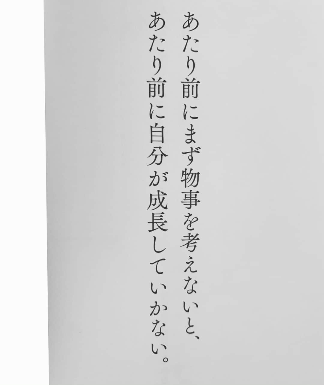 野崎萌香さんのインスタグラム写真 - (野崎萌香Instagram)「心を魅了する素直な言葉たち。  希林さんの言葉について書かれた本たちを 何冊か読んだけれどこれが1番好きでした。 #樹木希林 さん  #もえかの備忘録」4月29日 19時18分 - moeka_nozaki