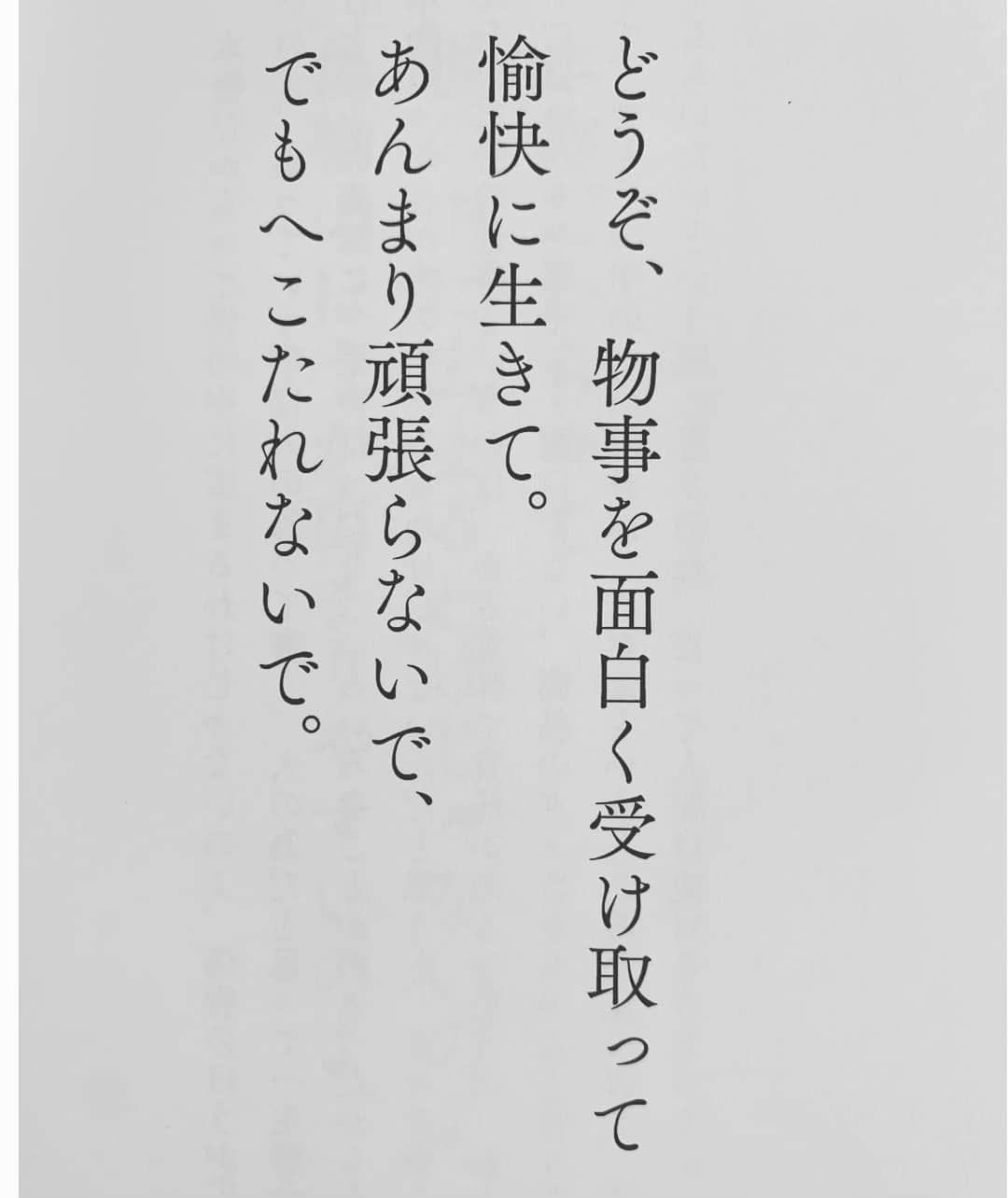 野崎萌香さんのインスタグラム写真 - (野崎萌香Instagram)「心を魅了する素直な言葉たち。  希林さんの言葉について書かれた本たちを 何冊か読んだけれどこれが1番好きでした。 #樹木希林 さん  #もえかの備忘録」4月29日 19時18分 - moeka_nozaki