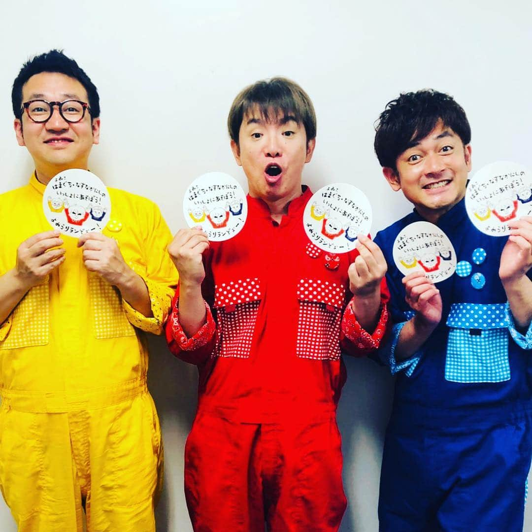 濱口優さんのインスタグラム写真 - (濱口優Instagram)「#よみうりランド #よゐこはまぐちなすなかにしのいっしょにあそぼう！」4月29日 19時28分 - hamaguchi_masaru