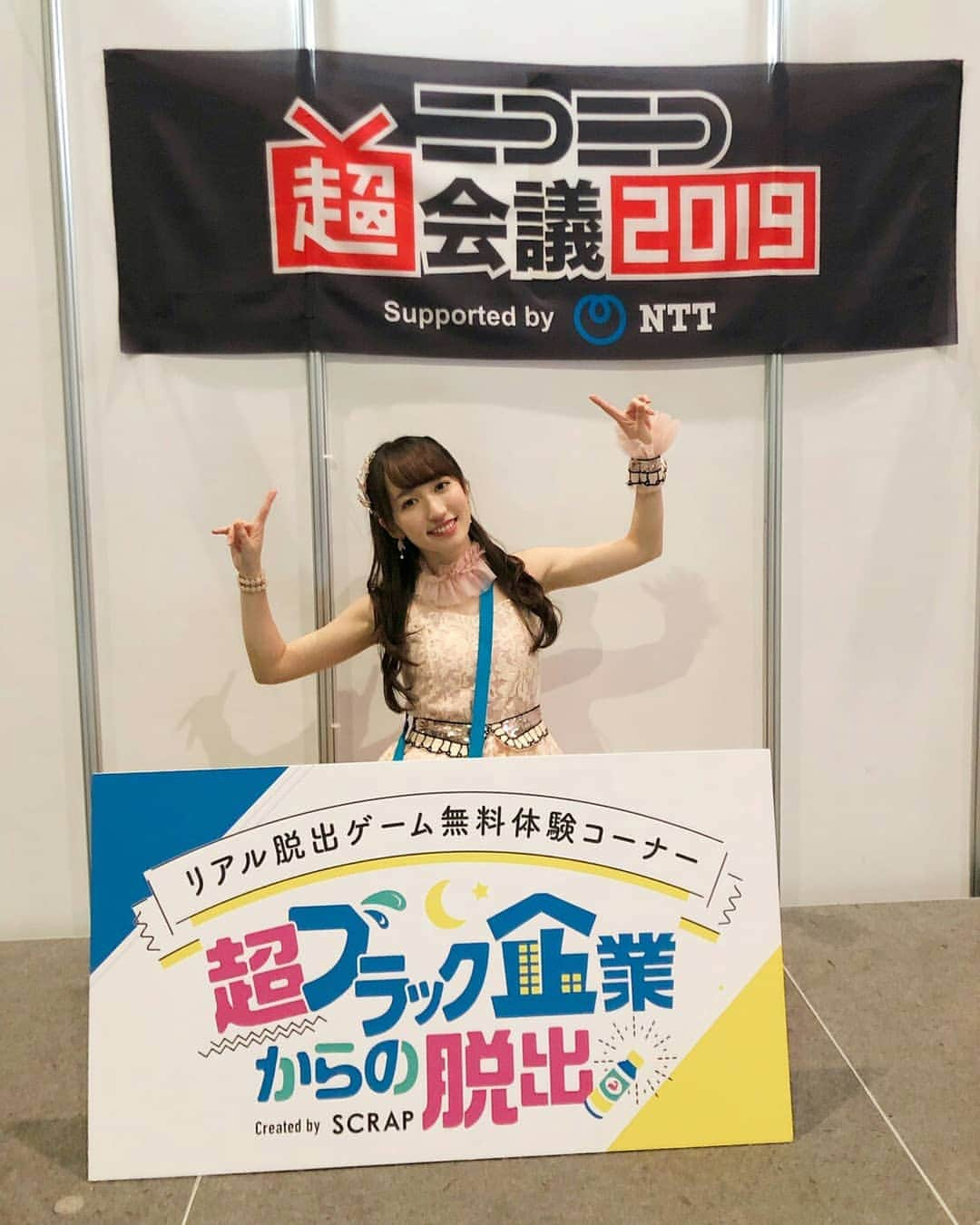 Country Girlsのインスタグラム：「山木梨沙です  4月27日.28日「ニコニコ超会議2019」に参加してきました！  SCRAPさんのリアル脱出ゲームブースにて、MCを務めさせていただきました。  豪華なゲストさんとともに、楽しすぎる2日間を過ごしましたよ〜っ！  #country_girls #山木梨沙 #茶風林 さん #伊藤美紀 さん #鶴岡聡 さん #ニコ超2019 #realdgame #いろんなブースがあった #令和りさちゃん」