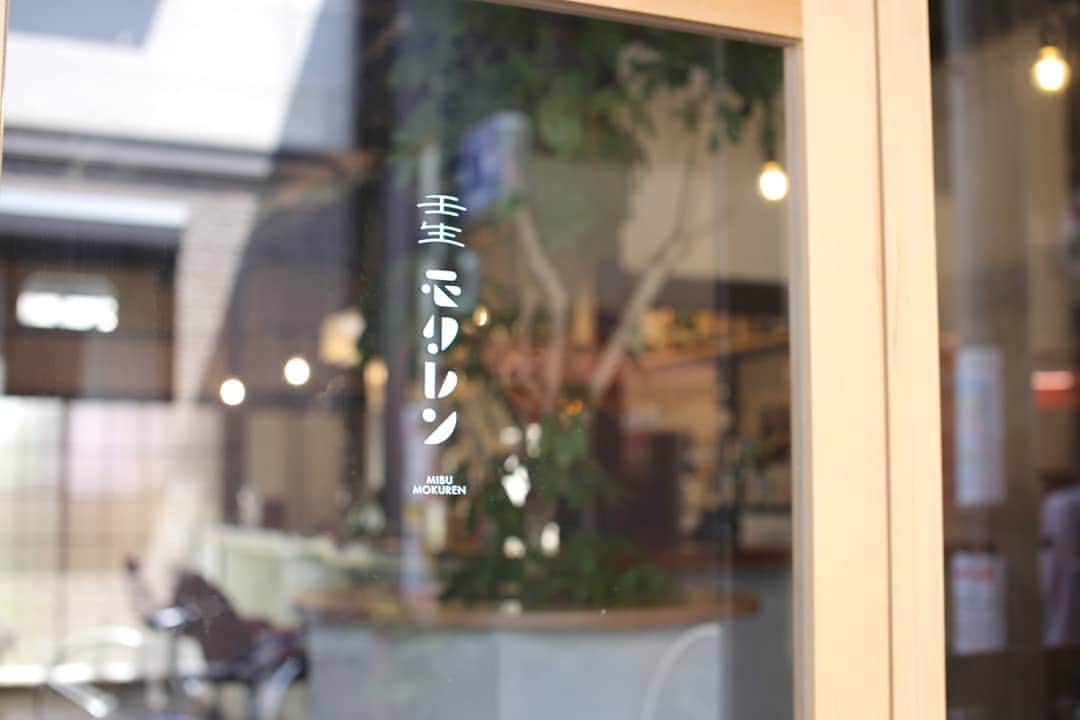 HereNowさんのインスタグラム写真 - (HereNowInstagram)「Quiet neighborhood cafe and bar in a historic Japanese house, @mibu_mokuren. 聞き上手な女性店主が切り盛りする、地域密着型のカフェバー Recommended by @yottu421. . . .  #herenowcity #wonderfulplaces #beautifuldestinations #travelholic #travelawesome #traveladdict #igtravel #livefolk #instapassport #optoutside #stayandwander #hbouthere #壬生モクレン #kyoto #instajapan #visitjapan #explorejapan #京都 #京都観光 #京都旅行 #교토 #교토여행 #일본여행 #日本旅遊」4月29日 19時47分 - herenowcity