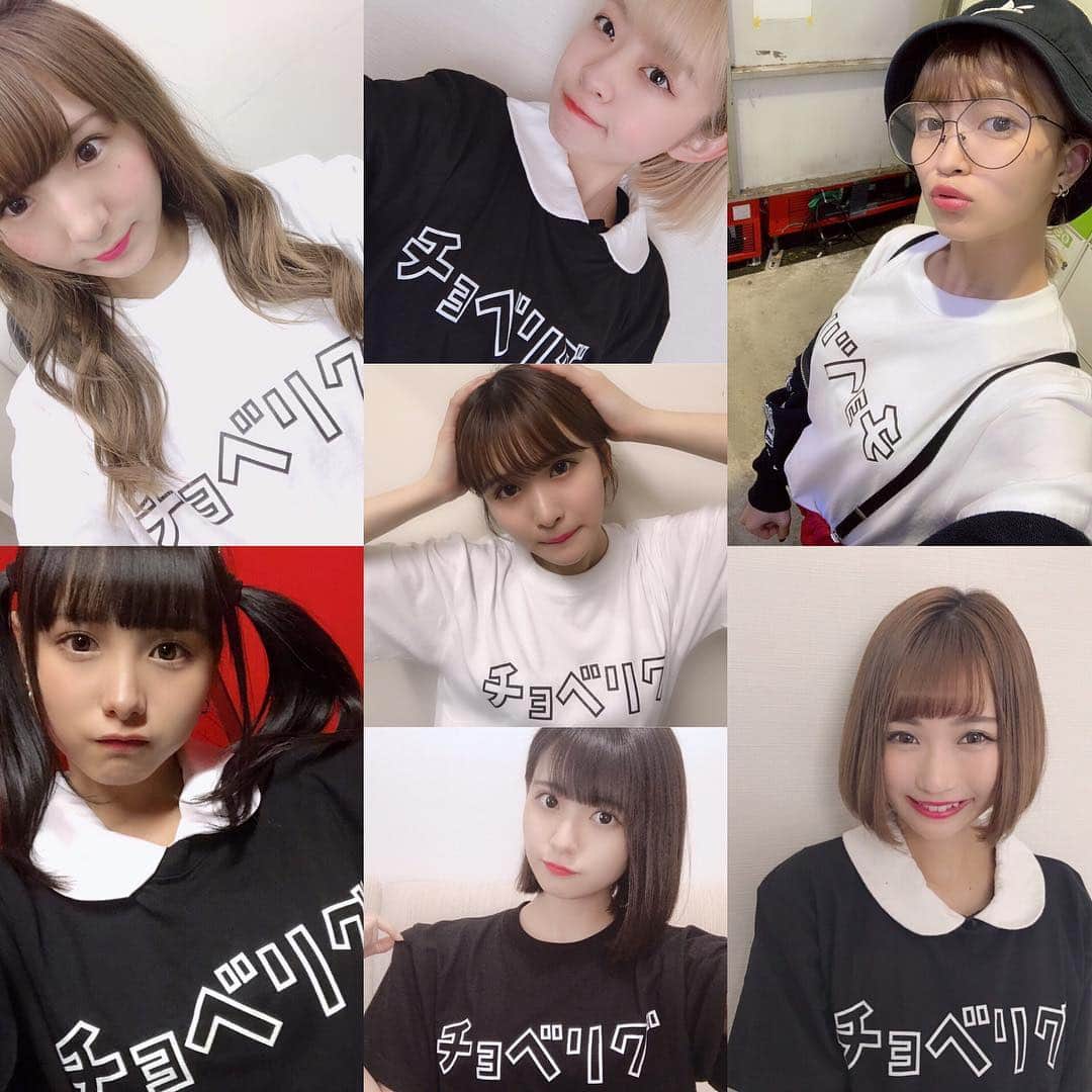 のインスタグラム：「👍チョベリグTシャツジャック👍﻿﻿﻿﻿ ﻿﻿﻿﻿ 平成も残すところ、あと1日！！！﻿﻿﻿﻿ まだまだ沢山の方々のチョベリグな写真をアップ予定🧚‍♀️﻿ ﻿﻿﻿﻿ Pimm’sのみなさんありがとう👑✨﻿ SPINNSと一緒に平成最後を盛り上げよう🔥﻿ ﻿﻿﻿﻿ #SPINNS #スピンズ #fashion #gw #平成最後のチョベリグ #平成最後のgw #平成 #チョベリグ  #チョベリグTシャツ」
