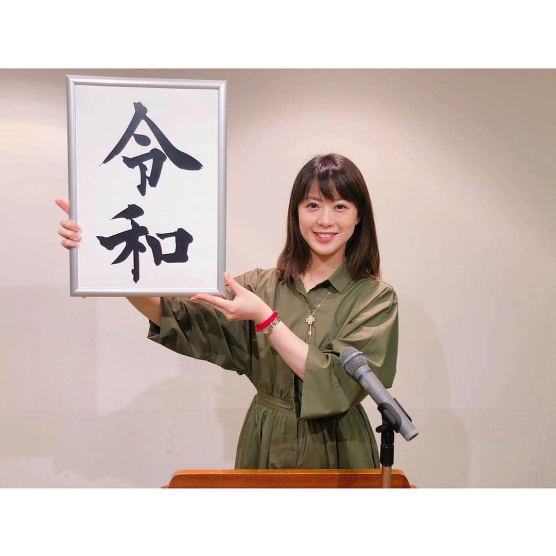 藤本真未のインスタグラム