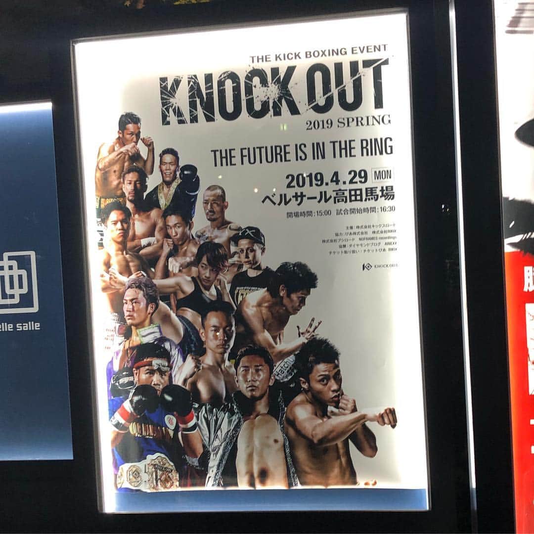 白木優子さんのインスタグラム写真 - (白木優子Instagram)「knock out観てきた。 #knockout #ベルサール高田馬場」4月29日 20時23分 - yuko_shiraki_official